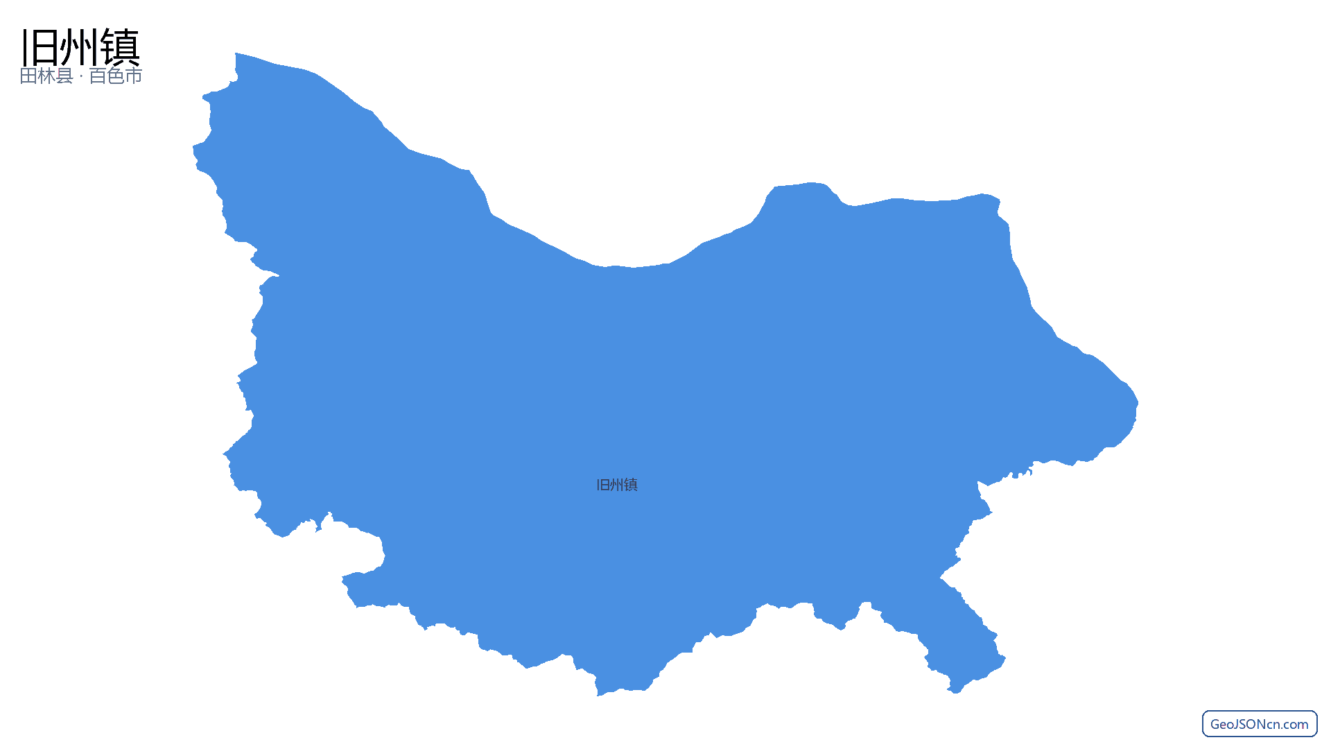 旧州镇行政区划边界地图（田林县·百色市）,提供GeoJSON、SHP矢量边界数据下载及高清地图大图(PNG/JPG) - GeoJSONcn.com