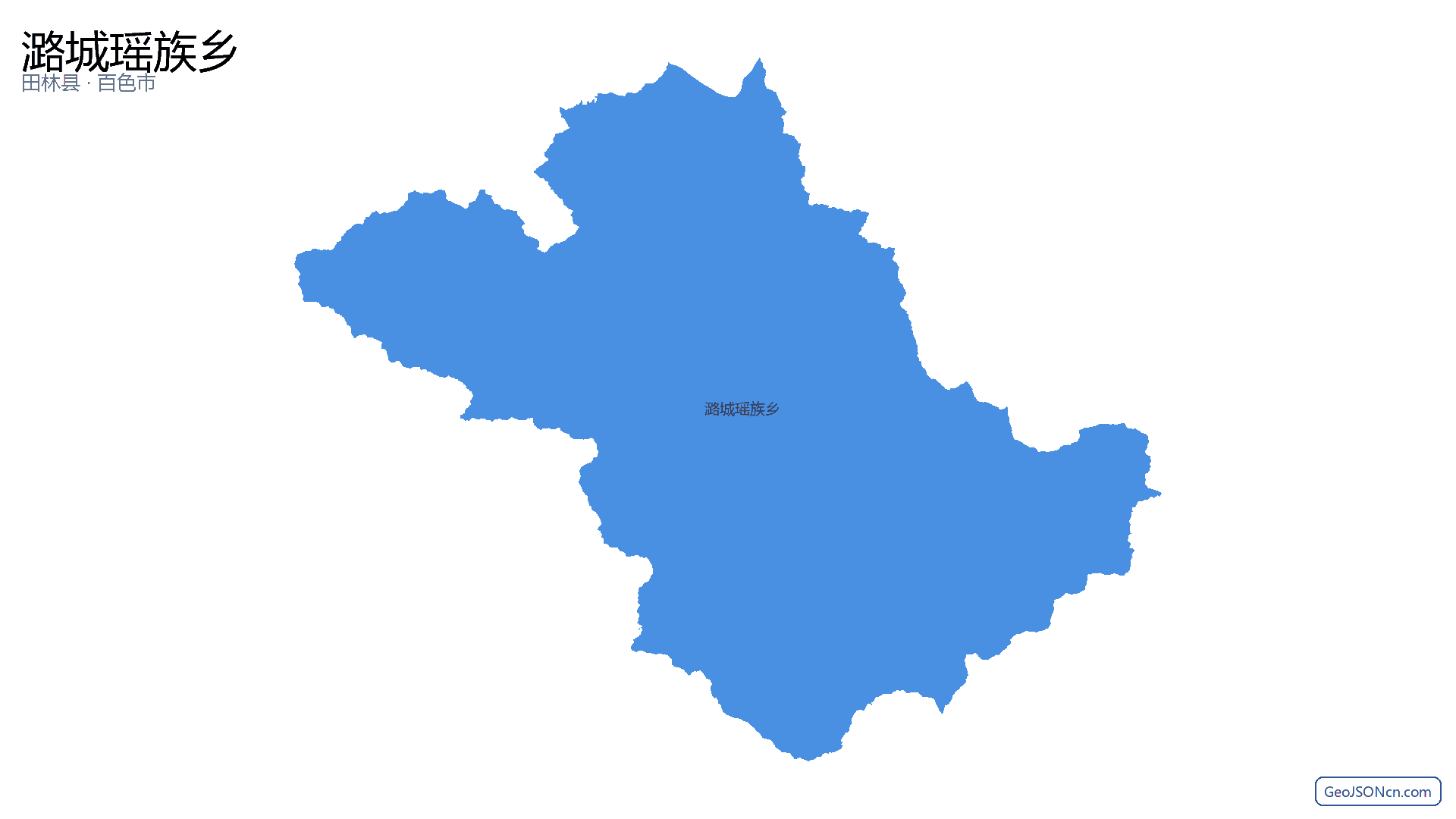 潞城瑶族乡行政区划边界地图(田林县·百色市),提供GeoJSON、SHP矢量边界数据下载及高清地图大图(PNG/JPG) - GeoJSONcn.com
