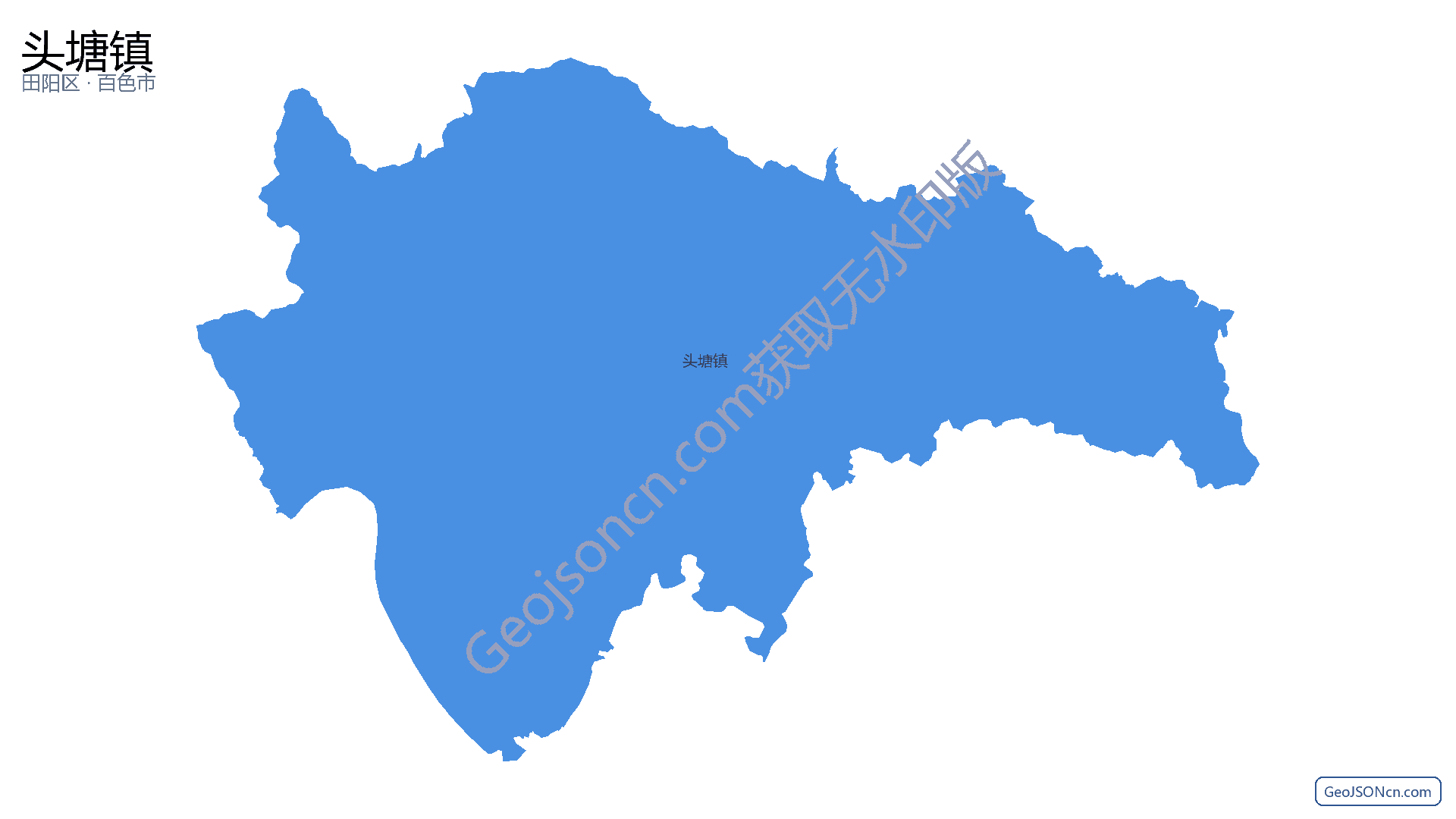 头塘镇行政区划边界地图（田阳区·百色市）,提供GeoJSON、SHP矢量边界数据下载及高清地图大图(PNG/JPG) - GeoJSONcn.com