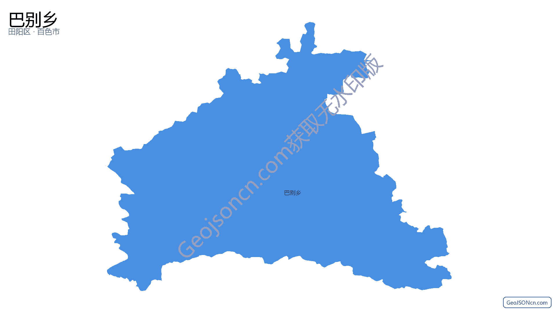 巴别乡行政区划边界地图（田阳区·百色市）,提供GeoJSON、SHP矢量边界数据下载及高清地图大图(PNG/JPG) - GeoJSONcn.com