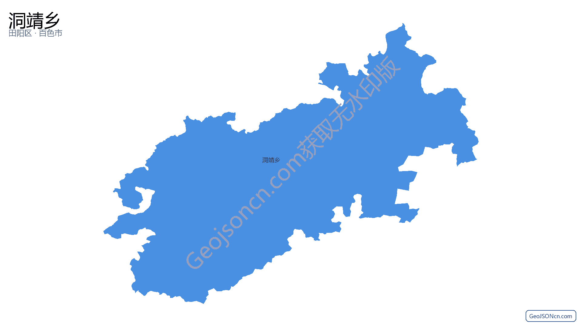 洞靖乡行政区划边界地图（田阳区·百色市）,提供GeoJSON、SHP矢量边界数据下载及高清地图大图(PNG/JPG) - GeoJSONcn.com