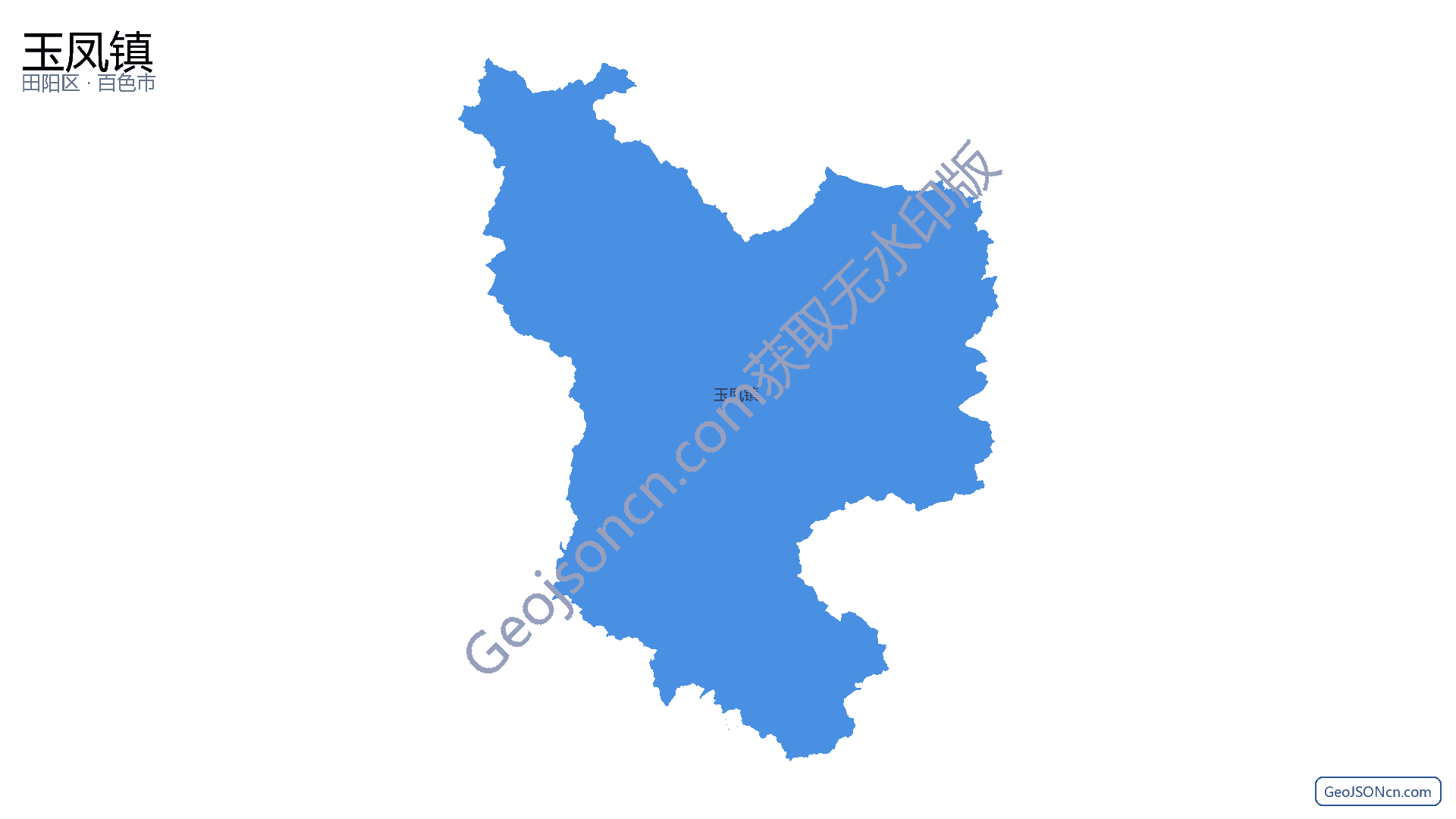 玉凤镇行政区划边界地图（田阳区·百色市）,提供GeoJSON、SHP矢量边界数据下载及高清地图大图(PNG/JPG) - GeoJSONcn.com
