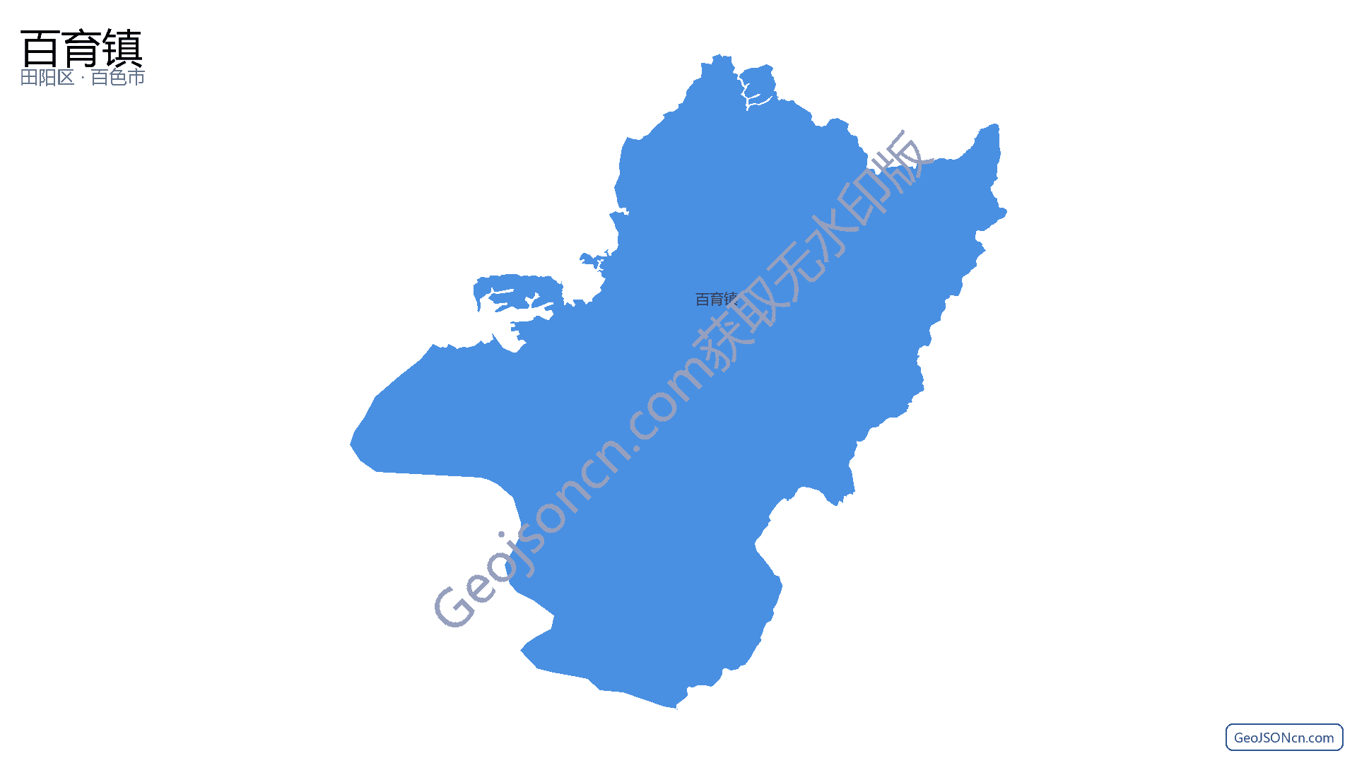 百育镇行政区划边界地图（田阳区·百色市）,提供GeoJSON、SHP矢量边界数据下载及高清地图大图(PNG/JPG) - GeoJSONcn.com