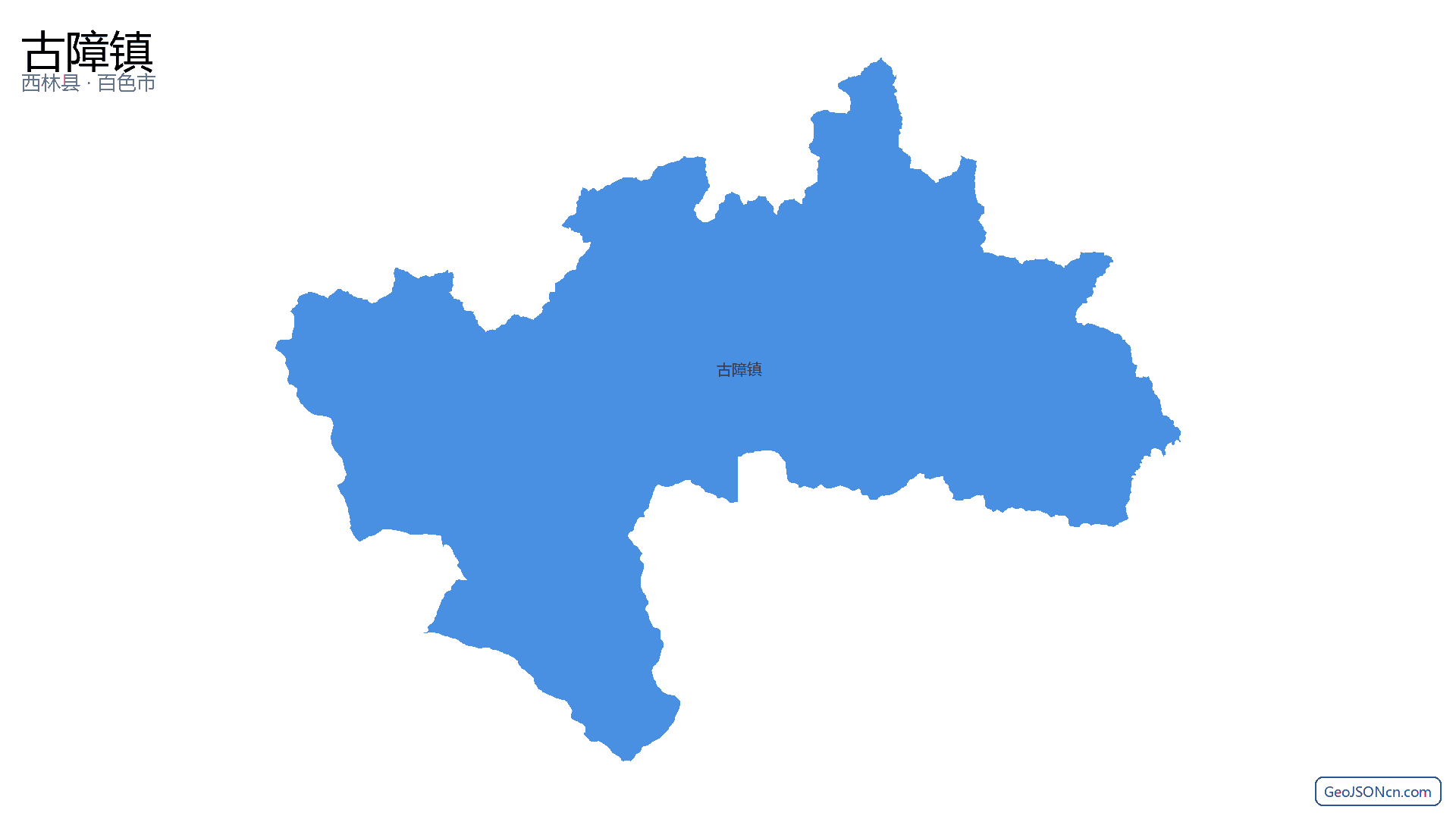 古障镇行政区划边界地图（西林县·百色市）,提供GeoJSON、SHP矢量边界数据下载及高清地图大图(PNG/JPG) - GeoJSONcn.com