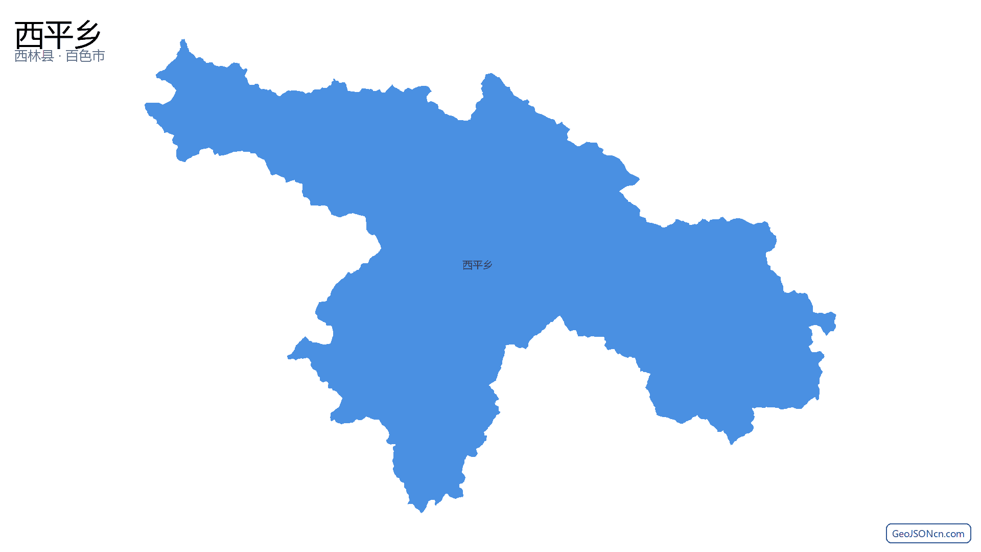 西平乡行政区划边界地图(西林县·百色市),提供GeoJSON、SHP矢量边界数据下载及高清地图大图(PNG/JPG) - GeoJSONcn.com