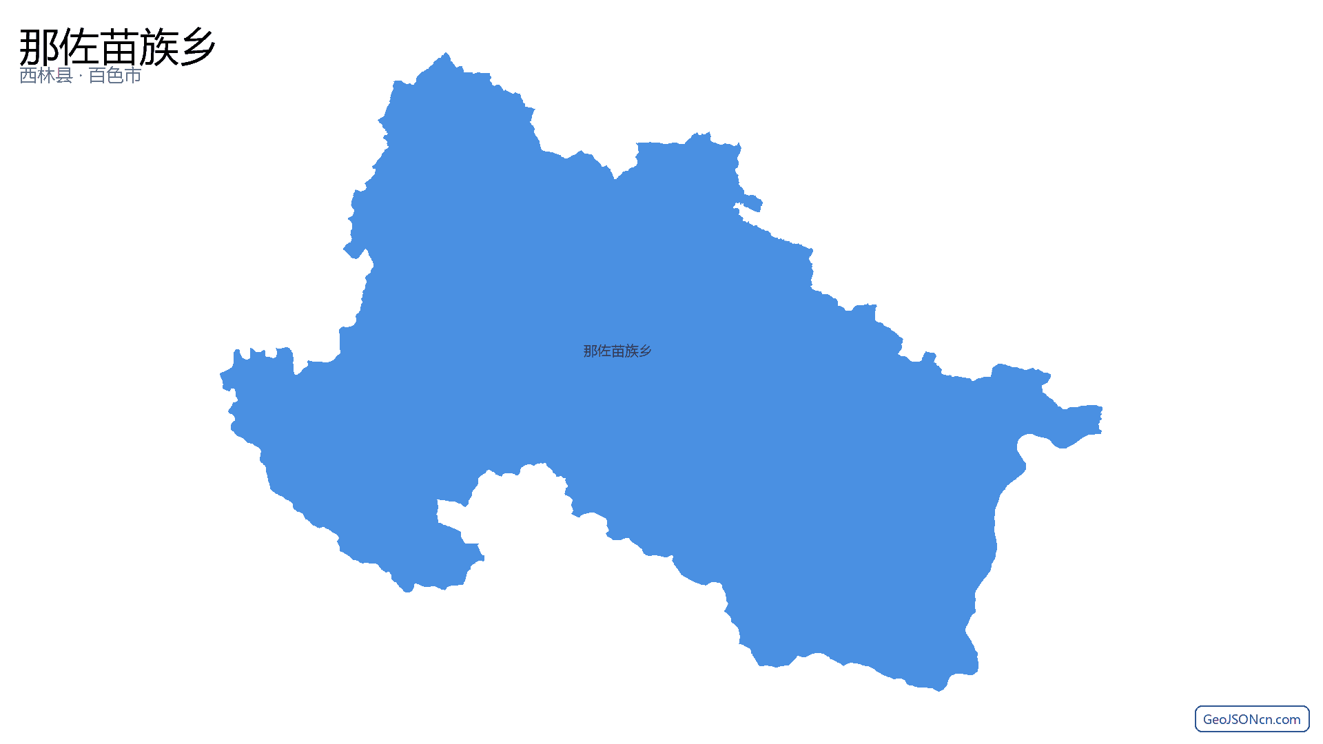 那佐苗族乡行政区划边界地图（西林县·百色市）,提供GeoJSON、SHP矢量边界数据下载及高清地图大图(PNG/JPG) - GeoJSONcn.com