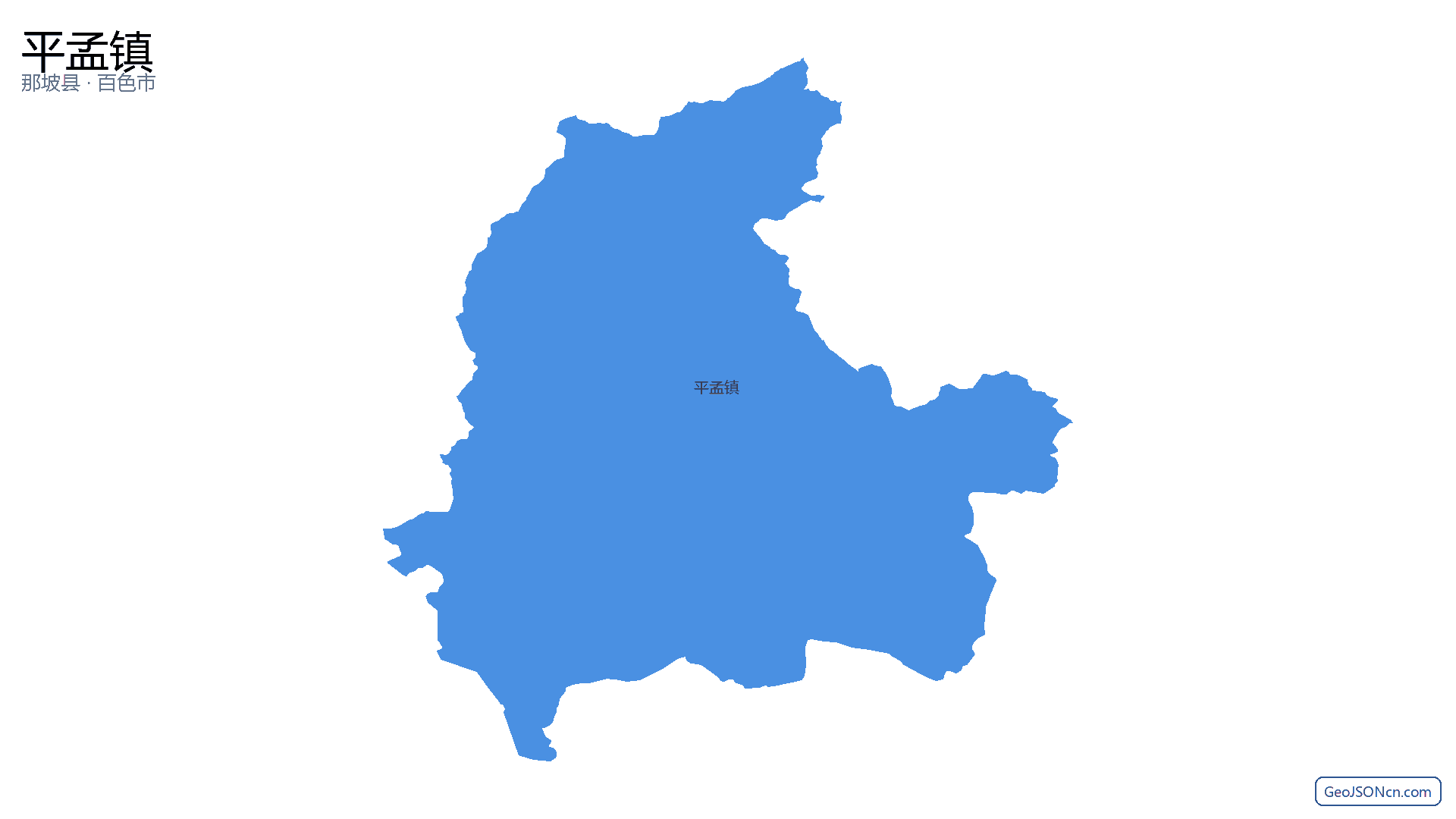 平孟镇行政区划边界地图（那坡县·百色市）,提供GeoJSON、SHP矢量边界数据下载及高清地图大图(PNG/JPG) - GeoJSONcn.com
