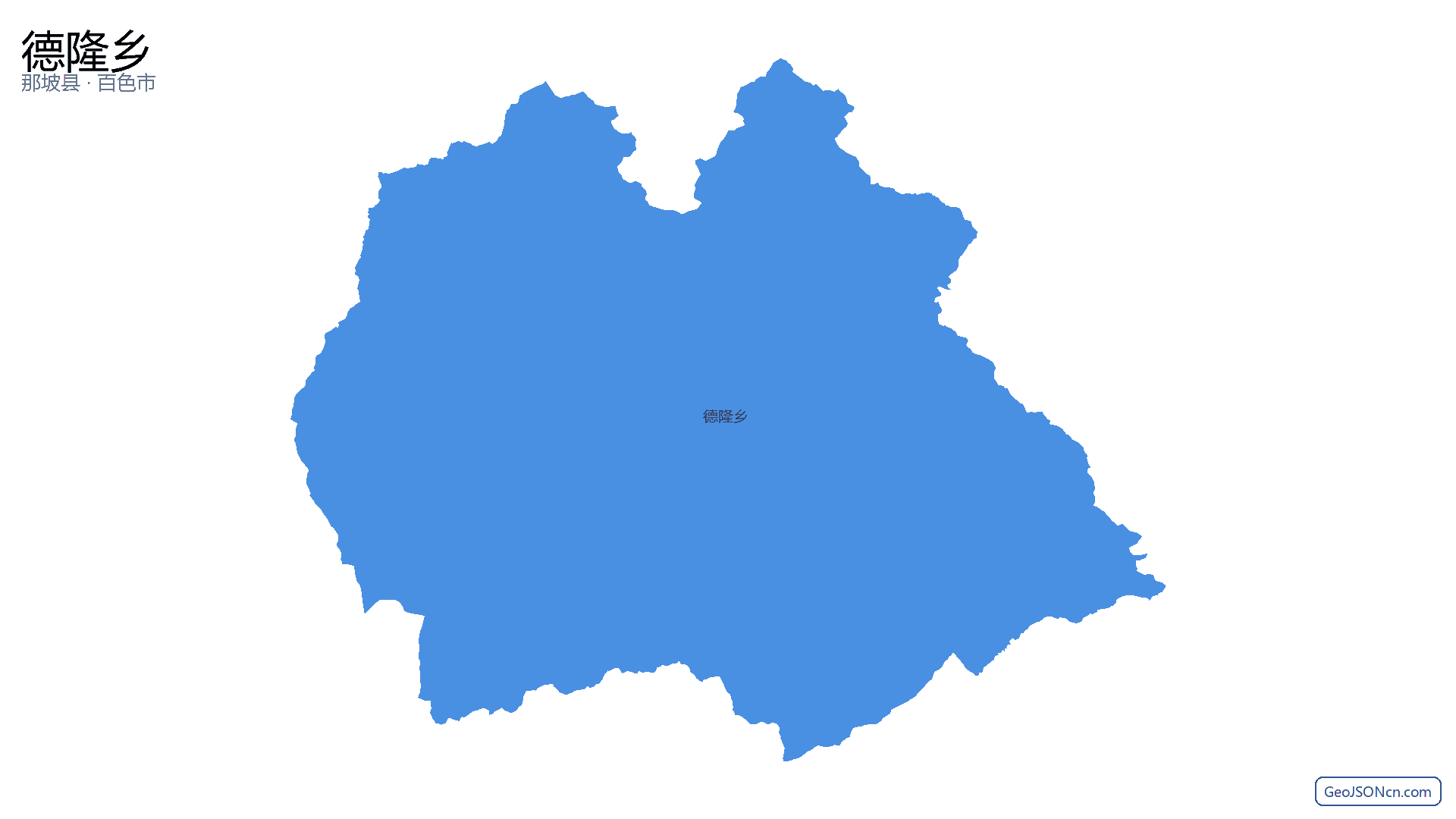 德隆乡行政区划边界地图（那坡县·百色市）,提供GeoJSON、SHP矢量边界数据下载及高清地图大图(PNG/JPG) - GeoJSONcn.com