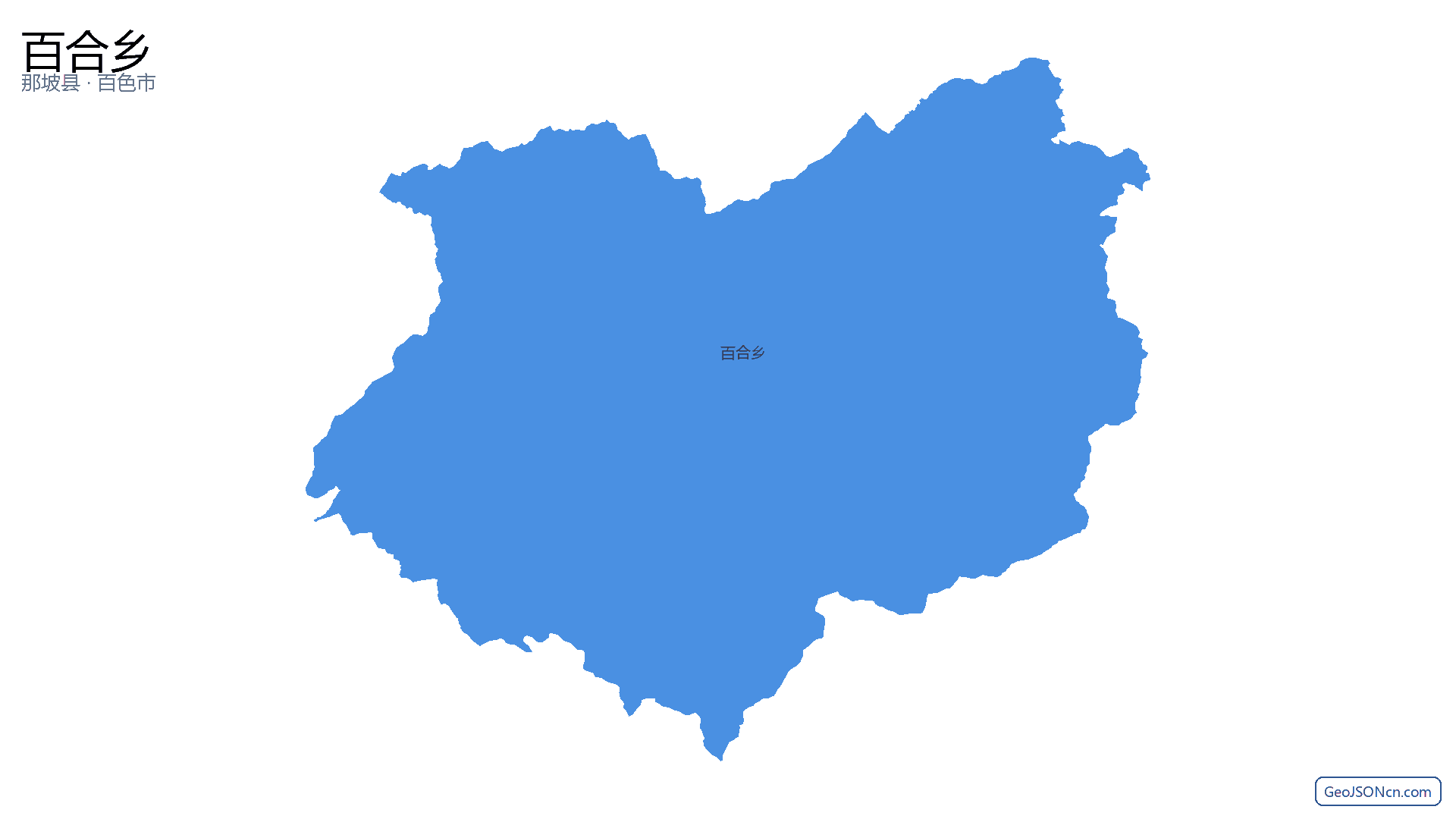百合乡行政区划边界地图（那坡县·百色市）,提供GeoJSON、SHP矢量边界数据下载及高清地图大图(PNG/JPG) - GeoJSONcn.com
