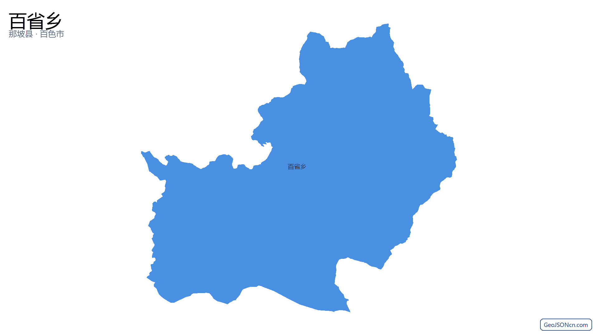 百省乡行政区划边界地图（那坡县·百色市）,提供GeoJSON、SHP矢量边界数据下载及高清地图大图(PNG/JPG) - GeoJSONcn.com