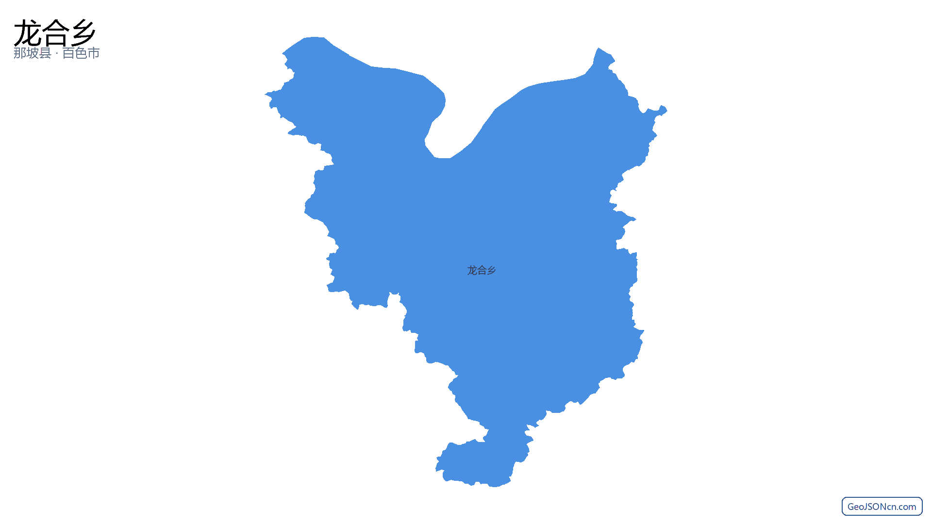 龙合乡行政区划边界地图（那坡县·百色市）,提供GeoJSON、SHP矢量边界数据下载及高清地图大图(PNG/JPG) - GeoJSONcn.com