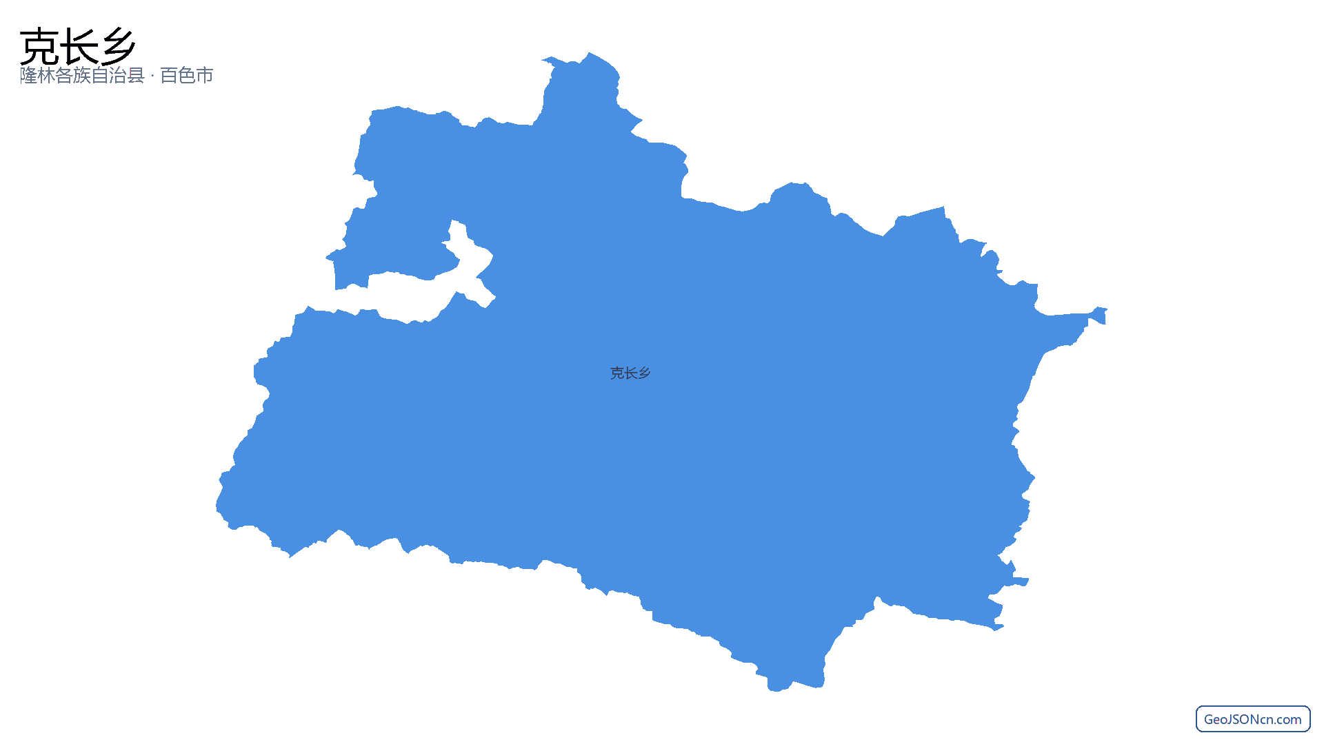 克长乡行政区划边界地图(隆林各族自治县·百色市),提供GeoJSON、SHP矢量边界数据下载及高清地图大图(PNG/JPG) - GeoJSONcn.com