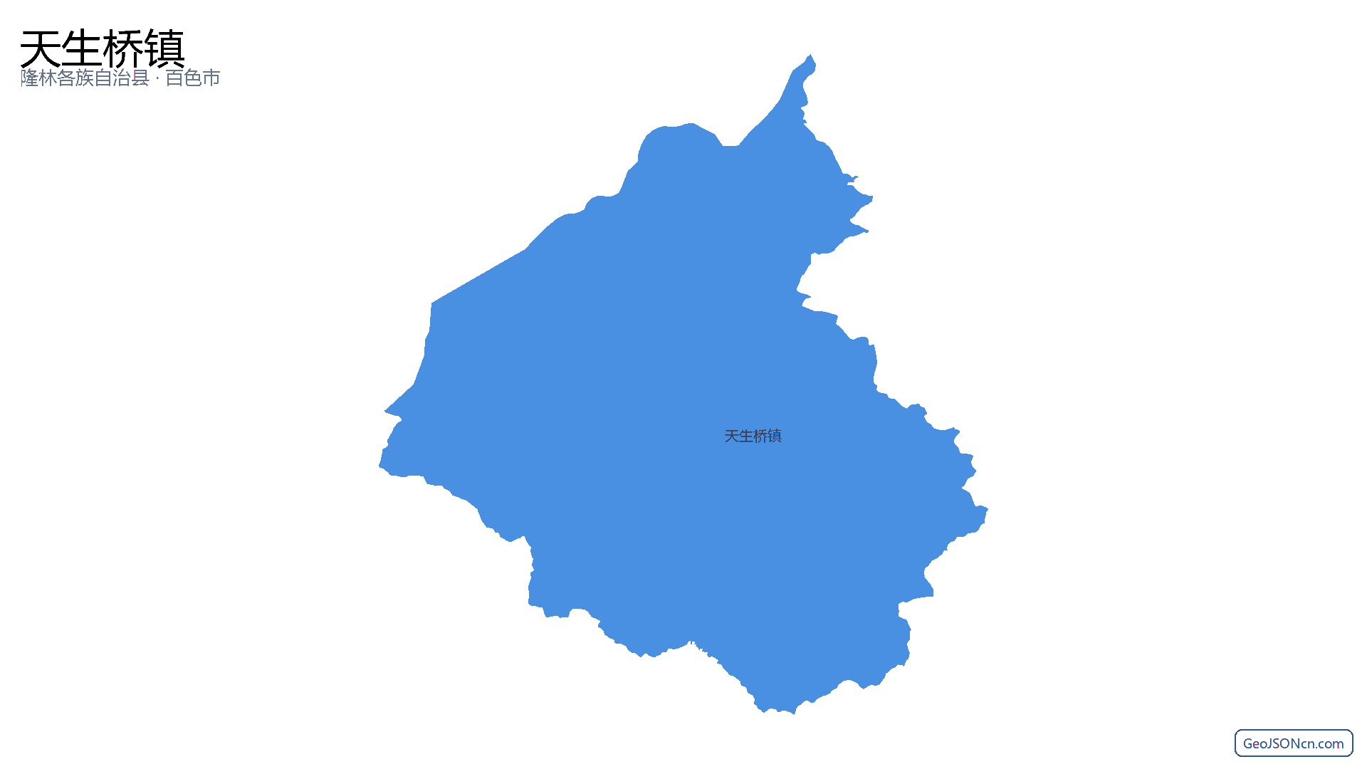 天生桥镇行政区划边界地图(隆林各族自治县·百色市),提供GeoJSON、SHP矢量边界数据下载及高清地图大图(PNG/JPG) - GeoJSONcn.com