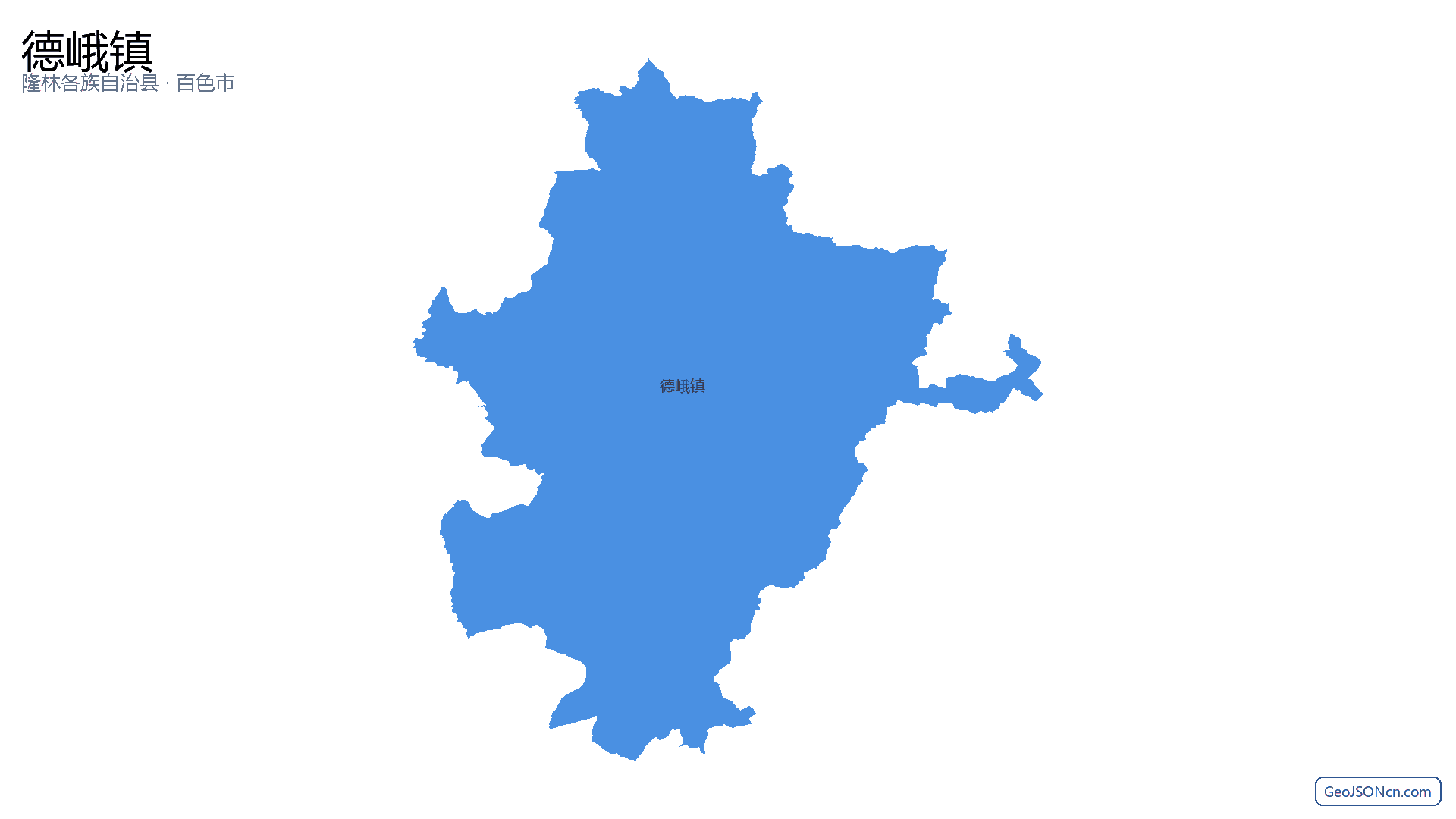 德峨镇行政区划边界地图(隆林各族自治县·百色市),提供GeoJSON、SHP矢量边界数据下载及高清地图大图(PNG/JPG) - GeoJSONcn.com