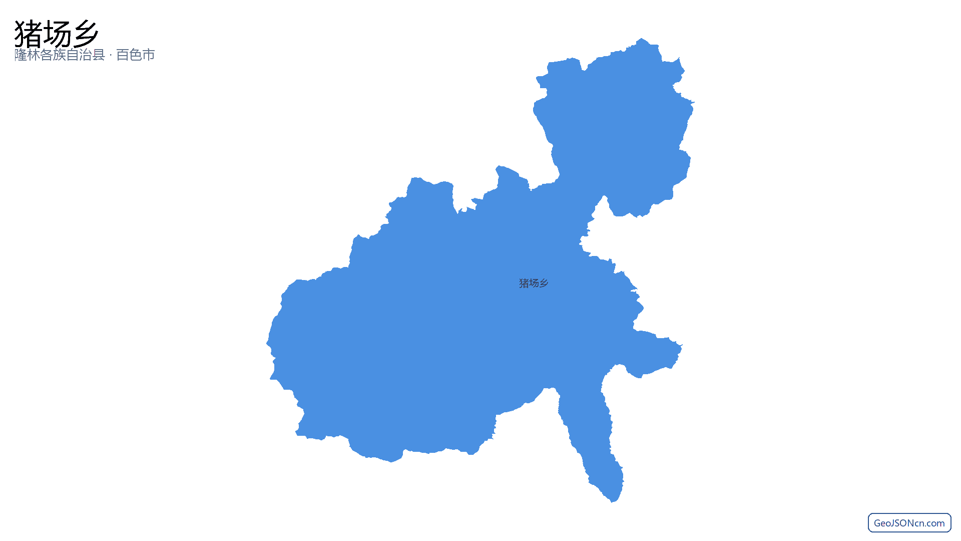 猪场乡行政区划边界地图(隆林各族自治县·百色市),提供GeoJSON、SHP矢量边界数据下载及高清地图大图(PNG/JPG) - GeoJSONcn.com