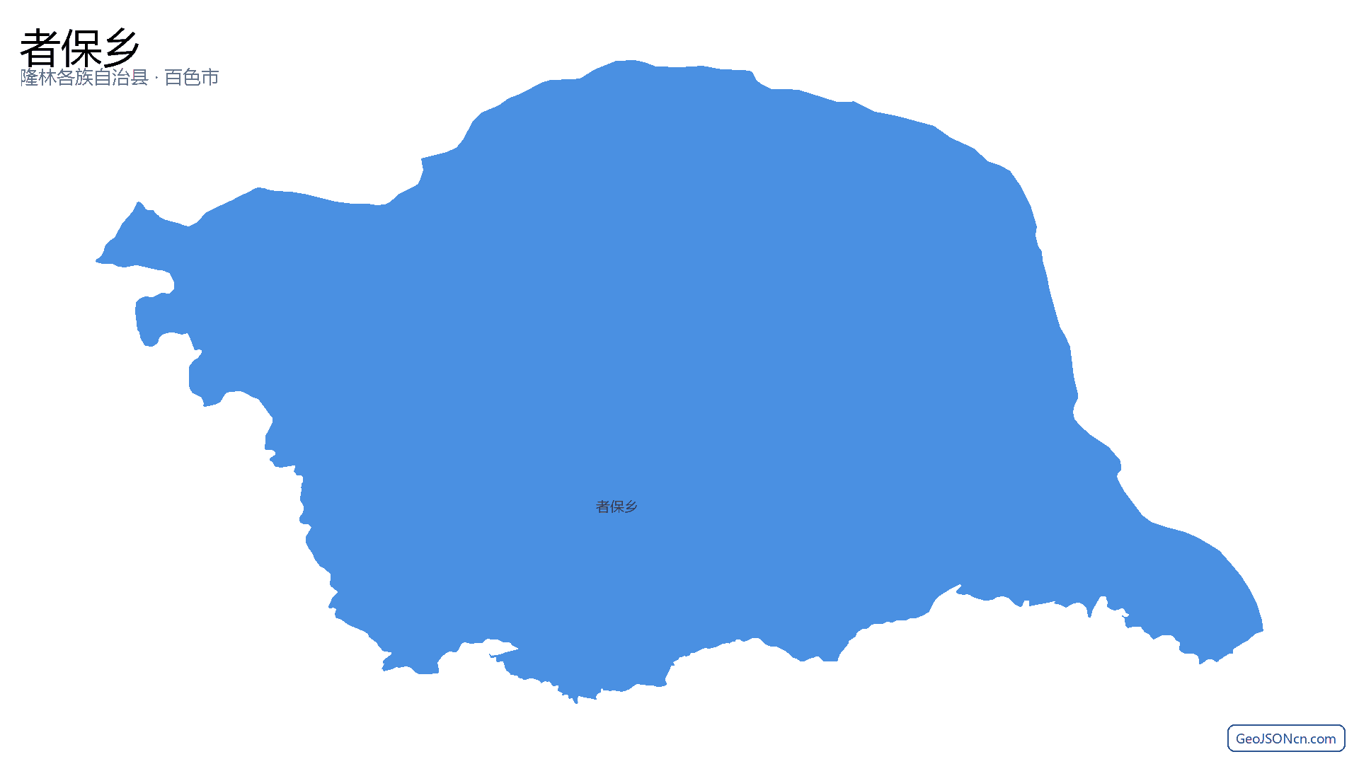 者保乡行政区划边界地图（隆林各族自治县·百色市）,提供GeoJSON、SHP矢量边界数据下载及高清地图大图(PNG/JPG) - GeoJSONcn.com