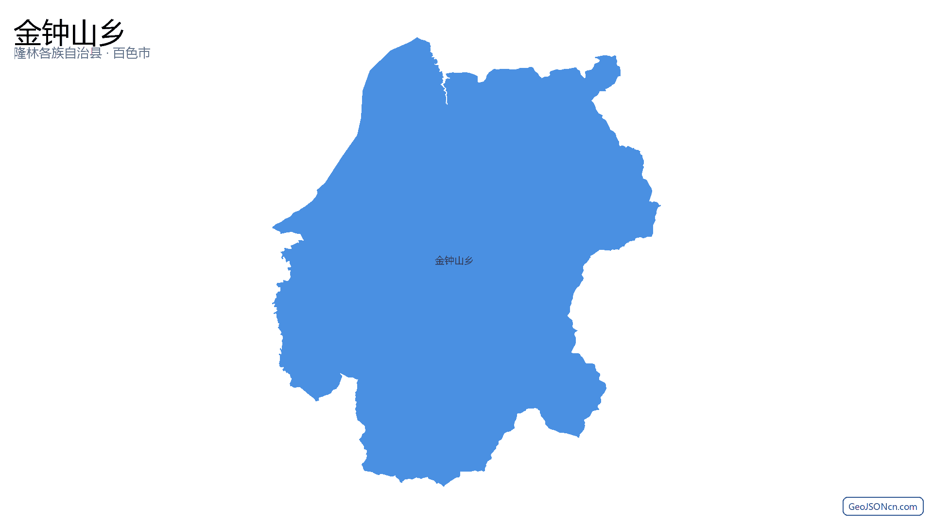金钟山乡行政区划边界地图(隆林各族自治县·百色市),提供GeoJSON、SHP矢量边界数据下载及高清地图大图(PNG/JPG) - GeoJSONcn.com