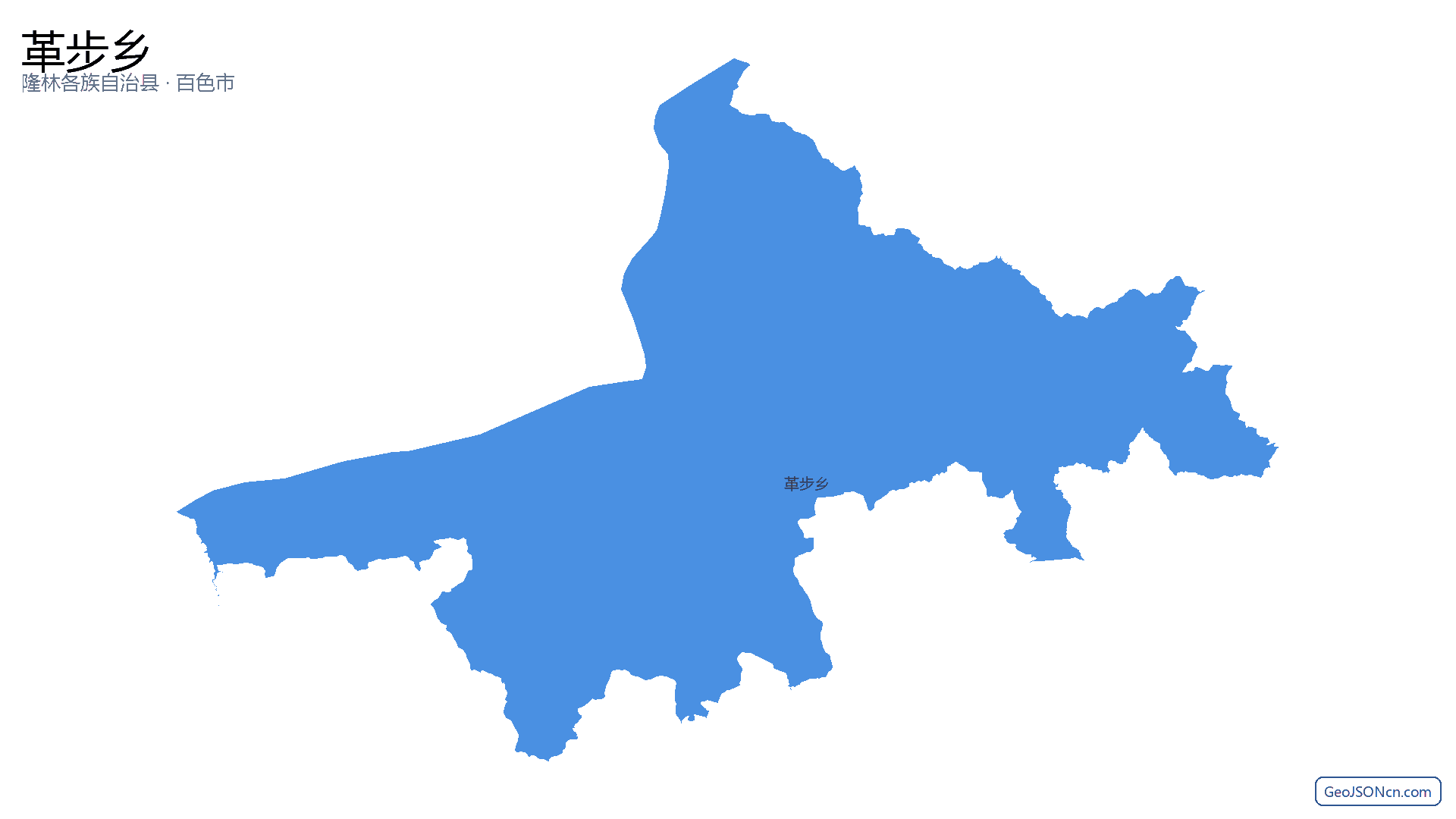 革步乡行政区划边界地图(隆林各族自治县·百色市),提供GeoJSON、SHP矢量边界数据下载及高清地图大图(PNG/JPG) - GeoJSONcn.com
