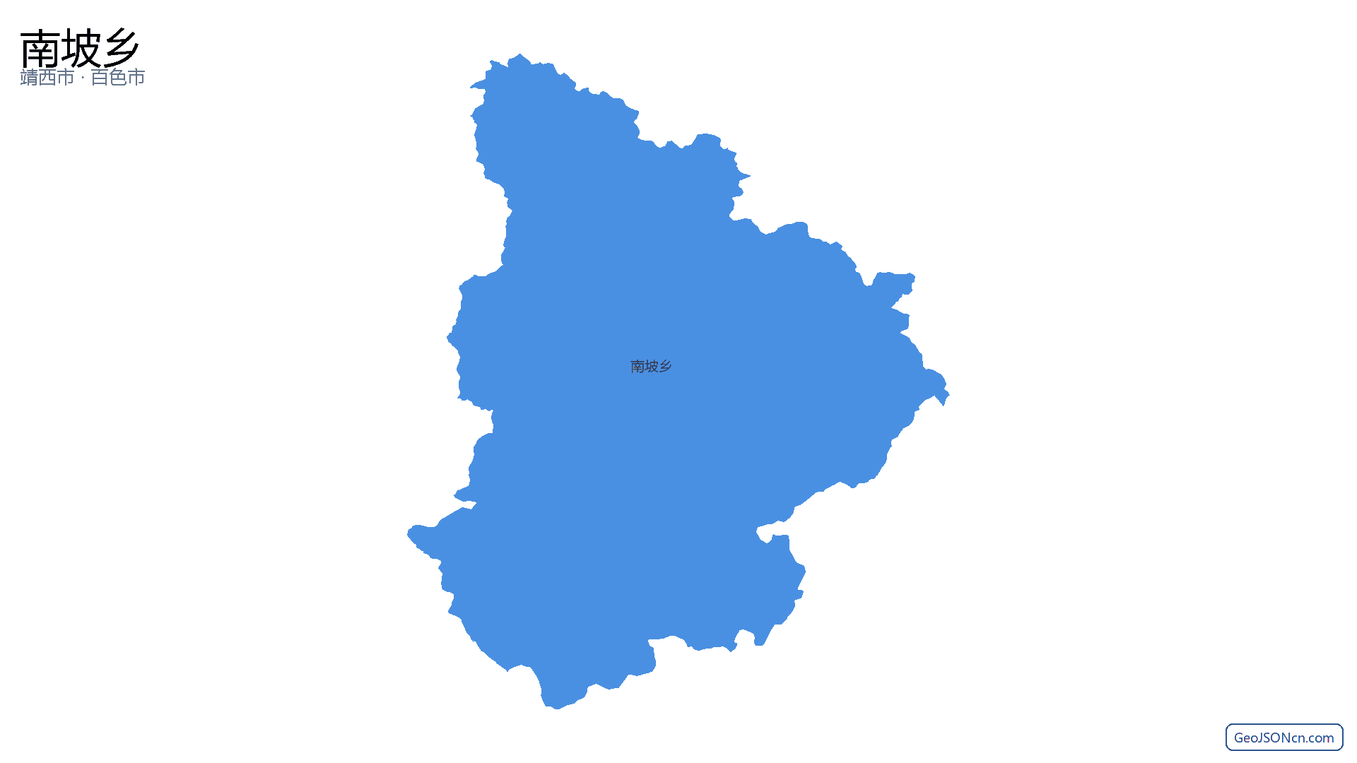 南坡乡行政区划边界地图(靖西市·百色市),提供GeoJSON、SHP矢量边界数据下载及高清地图大图(PNG/JPG) - GeoJSONcn.com