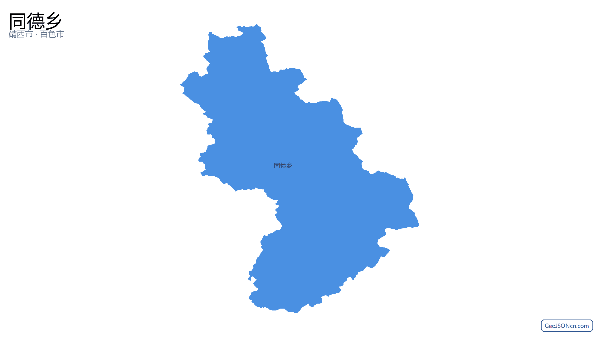 同德乡行政区划边界地图（靖西市·百色市）,提供GeoJSON、SHP矢量边界数据下载及高清地图大图(PNG/JPG) - GeoJSONcn.com