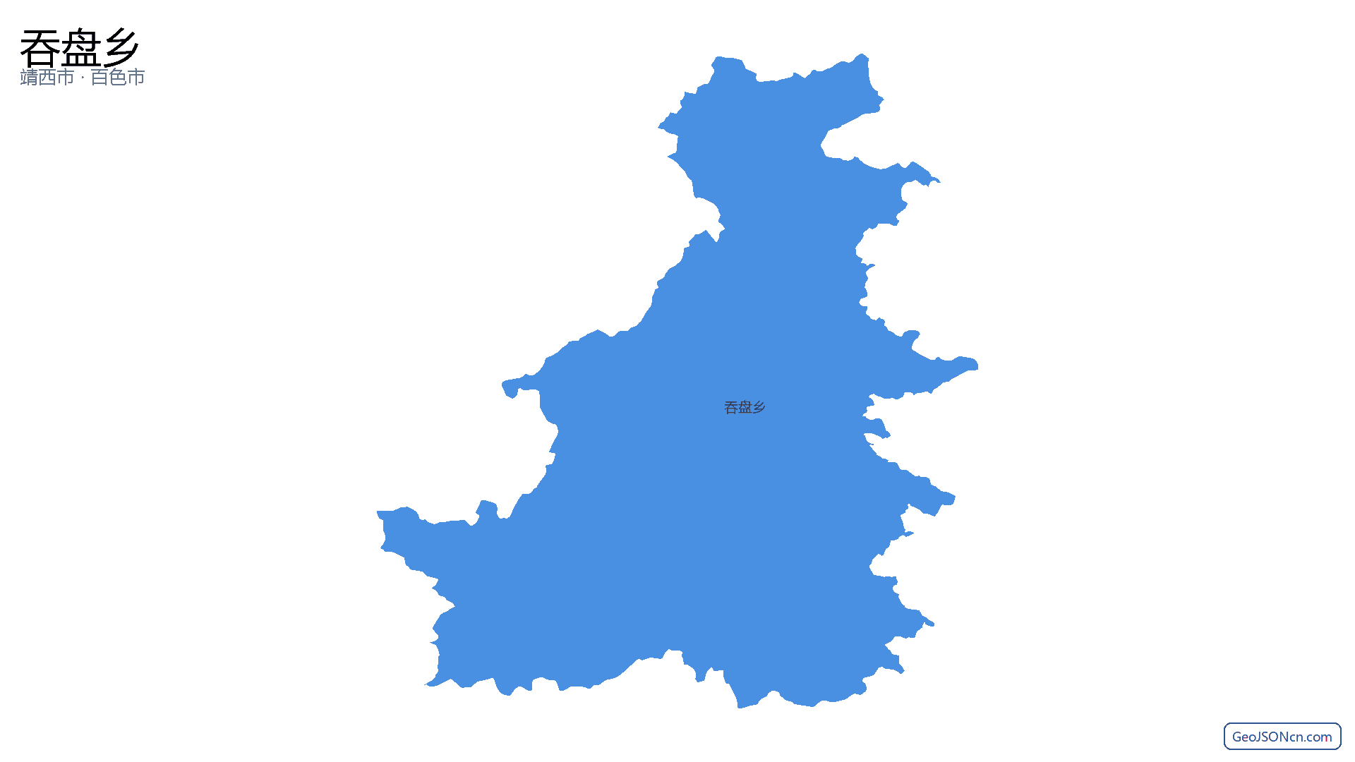 吞盘乡行政区划边界地图(靖西市·百色市),提供GeoJSON、SHP矢量边界数据下载及高清地图大图(PNG/JPG) - GeoJSONcn.com