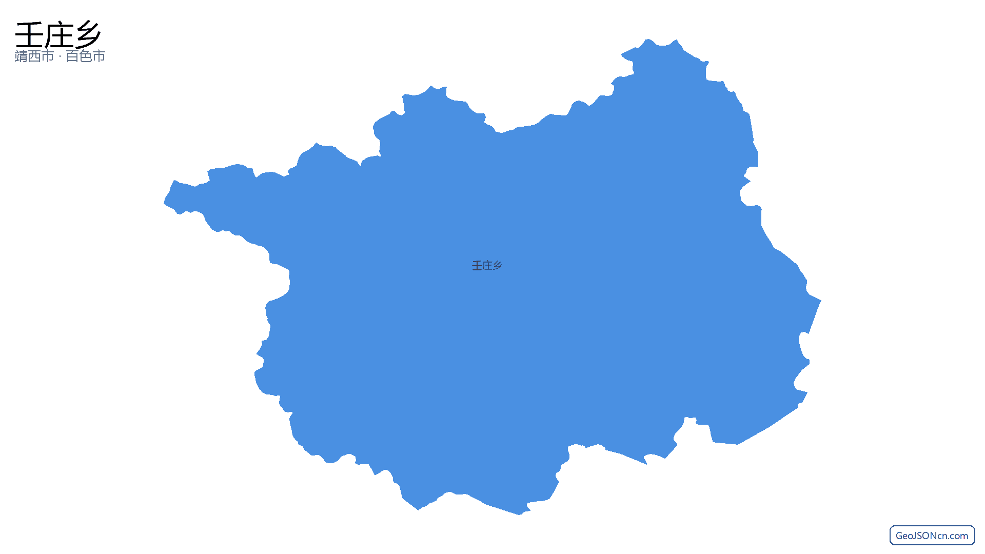 壬庄乡行政区划边界地图(靖西市·百色市),提供GeoJSON、SHP矢量边界数据下载及高清地图大图(PNG/JPG) - GeoJSONcn.com