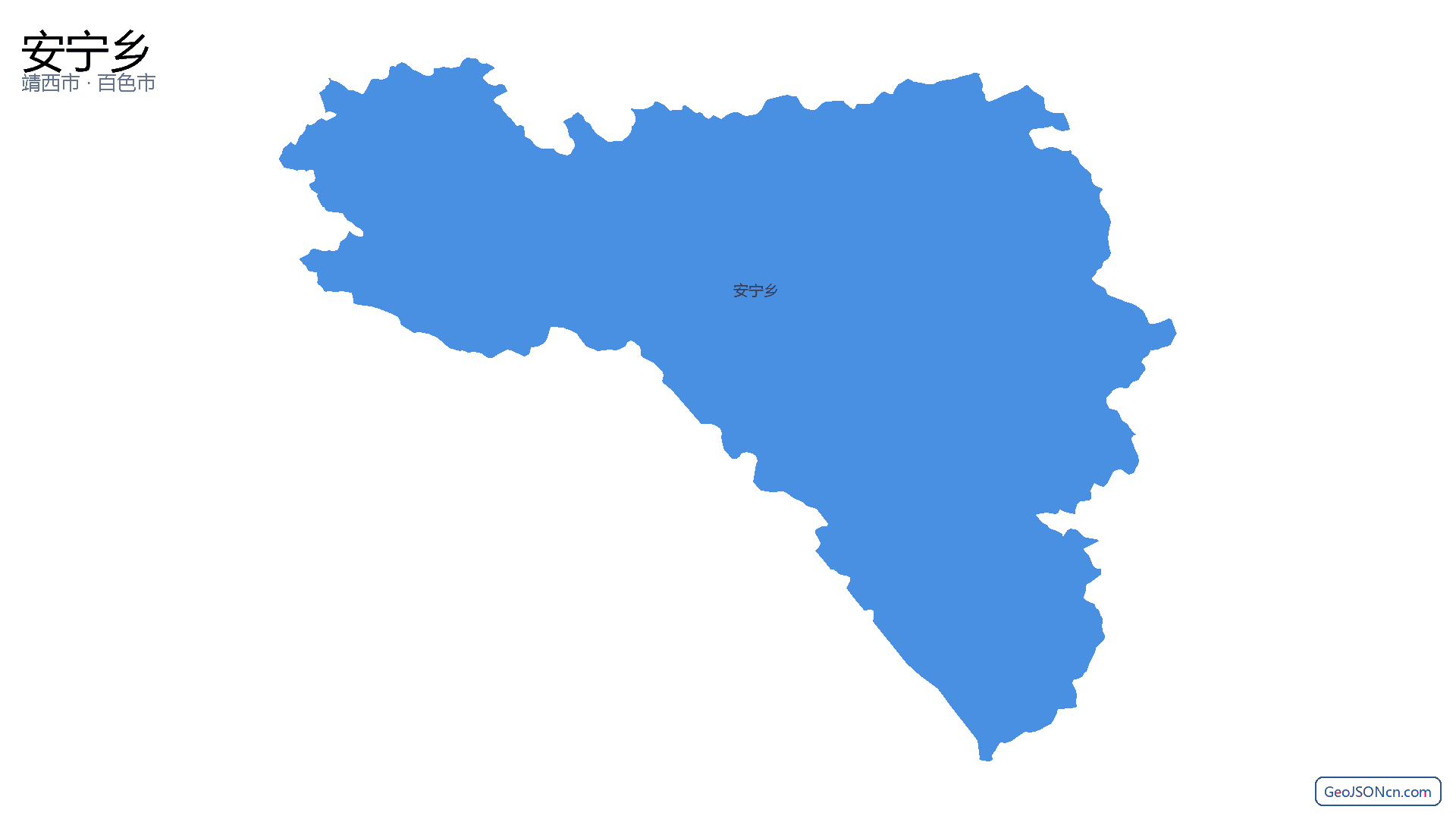 安宁乡行政区划边界地图(靖西市·百色市),提供GeoJSON、SHP矢量边界数据下载及高清地图大图(PNG/JPG) - GeoJSONcn.com