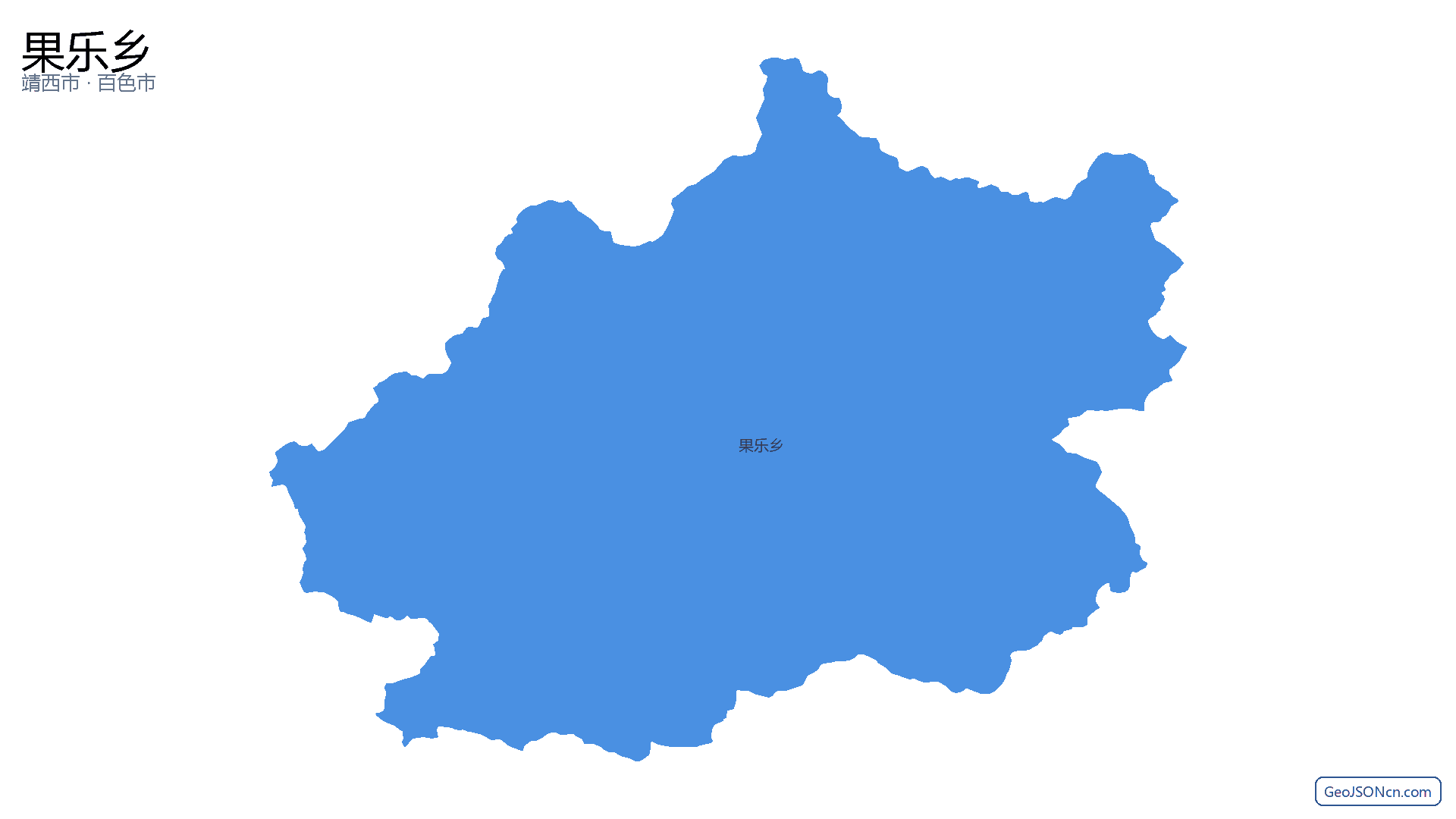 果乐乡行政区划边界地图（靖西市·百色市）,提供GeoJSON、SHP矢量边界数据下载及高清地图大图(PNG/JPG) - GeoJSONcn.com