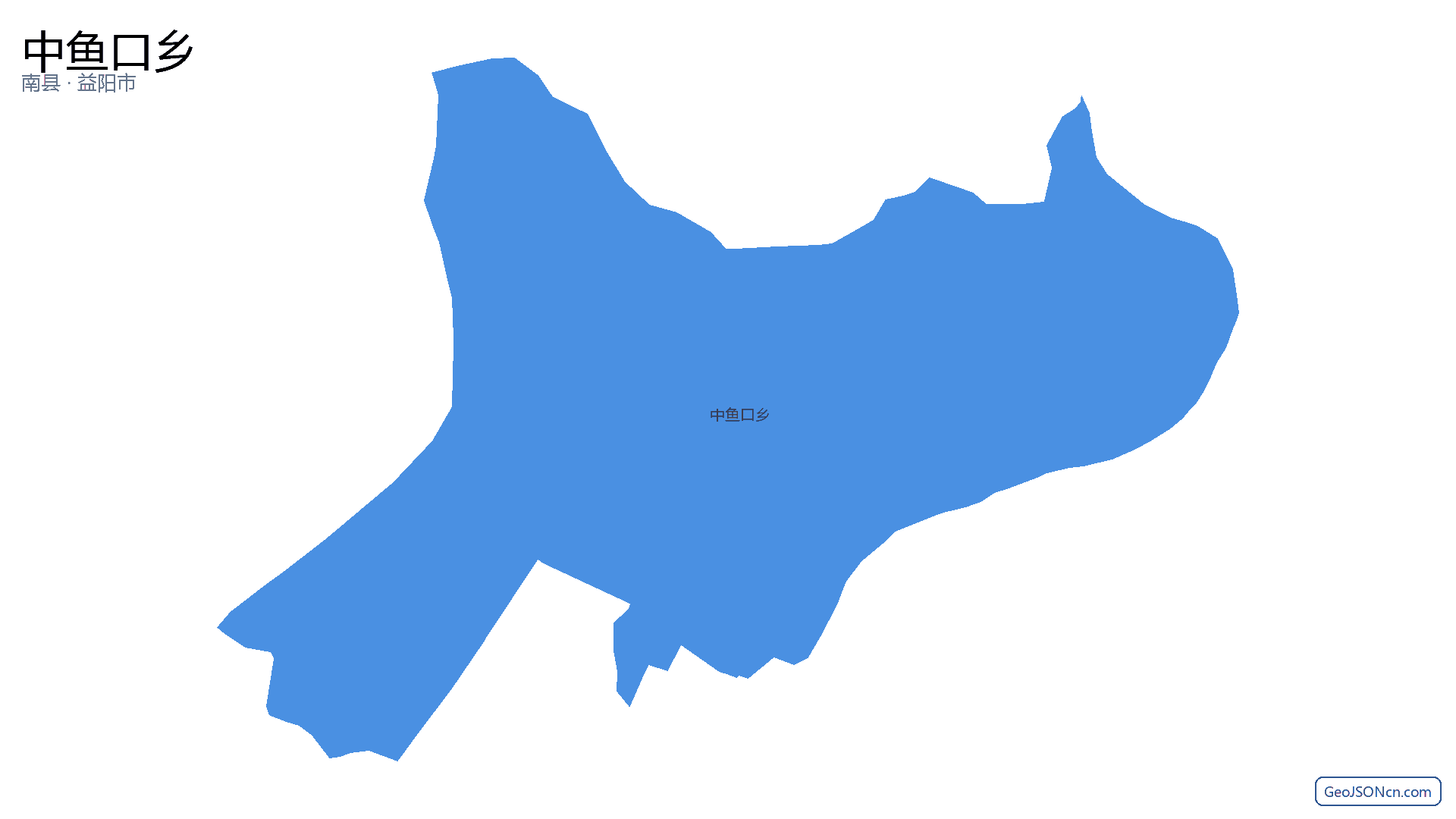中鱼口乡行政区划边界地图(南县·益阳市),提供GeoJSON、SHP矢量边界数据下载及高清地图大图(PNG/JPG) - GeoJSONcn.com