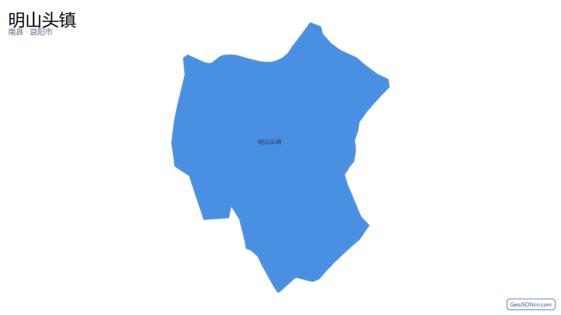 明山头镇行政区划边界地图(南县·益阳市),提供GeoJSON、SHP矢量边界数据下载及高清地图大图(PNG/JPG) - GeoJSONcn.com