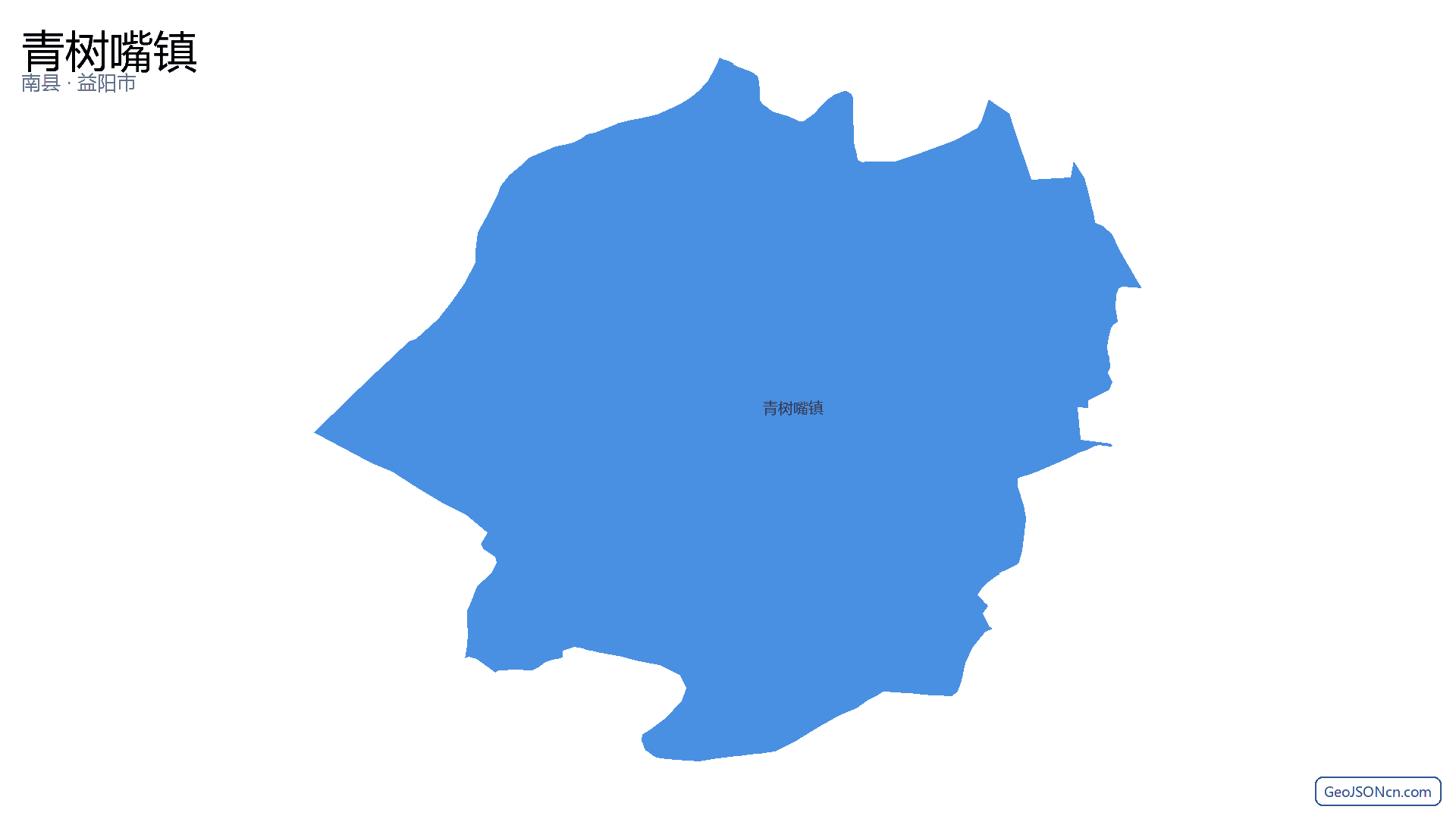青树嘴镇行政区划边界地图（南县·益阳市）,提供GeoJSON、SHP矢量边界数据下载及高清地图大图(PNG/JPG) - GeoJSONcn.com