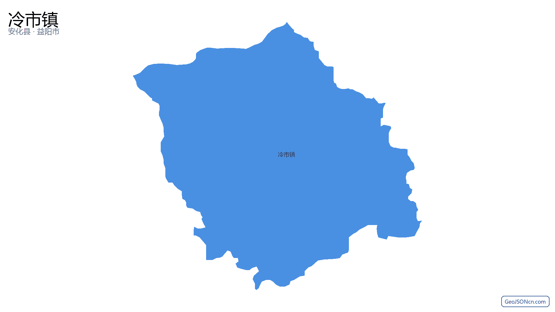 冷市镇行政区划边界地图(安化县·益阳市),提供GeoJSON、SHP矢量边界数据下载及高清地图大图(PNG/JPG) - GeoJSONcn.com