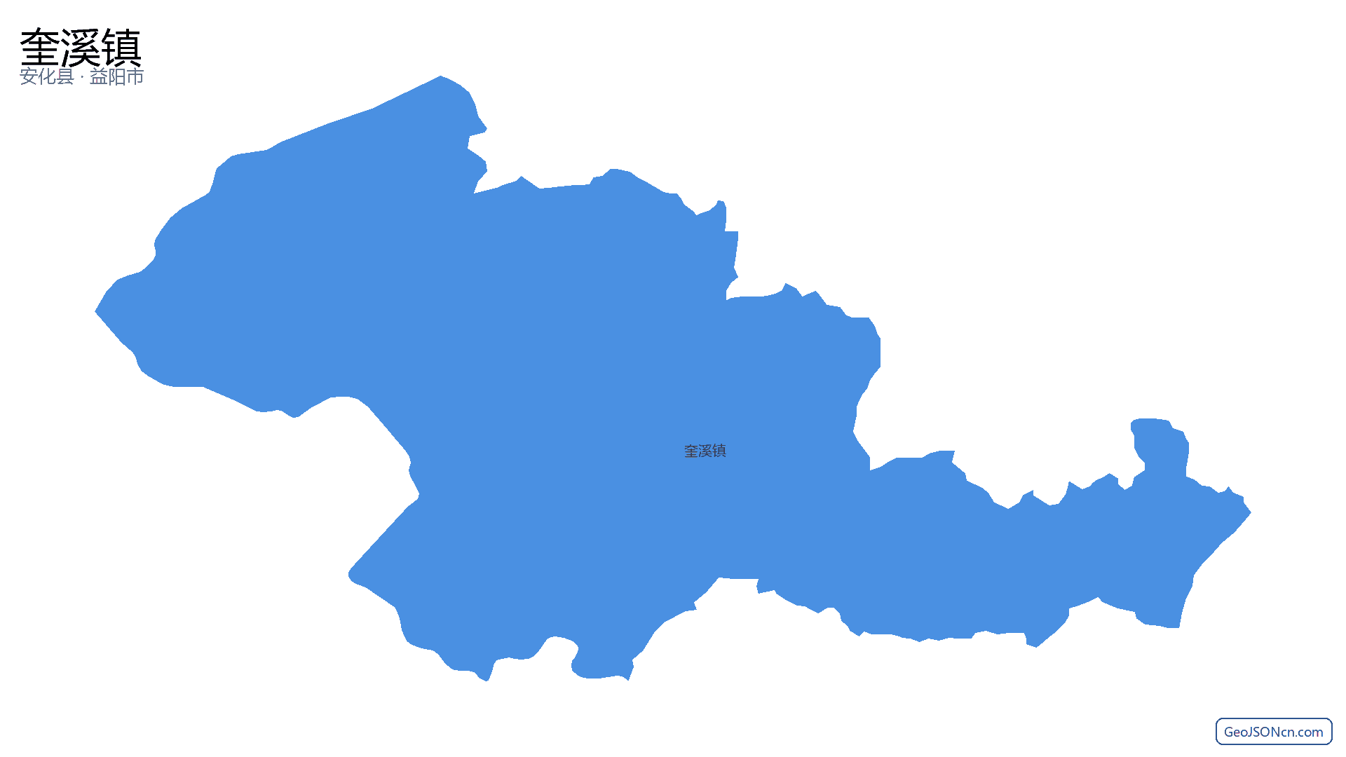 奎溪镇行政区划边界地图(安化县·益阳市),提供GeoJSON、SHP矢量边界数据下载及高清地图大图(PNG/JPG) - GeoJSONcn.com