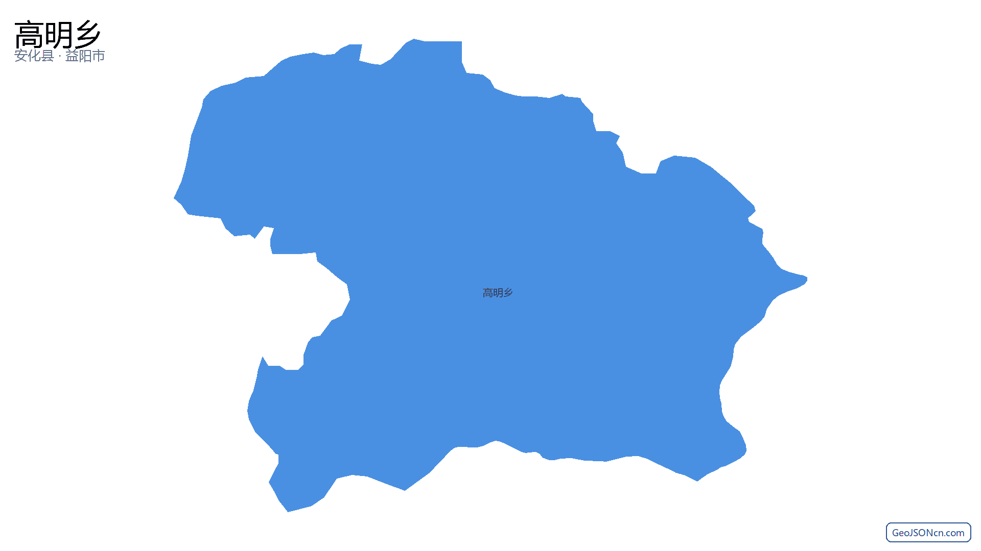 高明乡行政区划边界地图(安化县·益阳市),提供GeoJSON、SHP矢量边界数据下载及高清地图大图(PNG/JPG) - GeoJSONcn.com