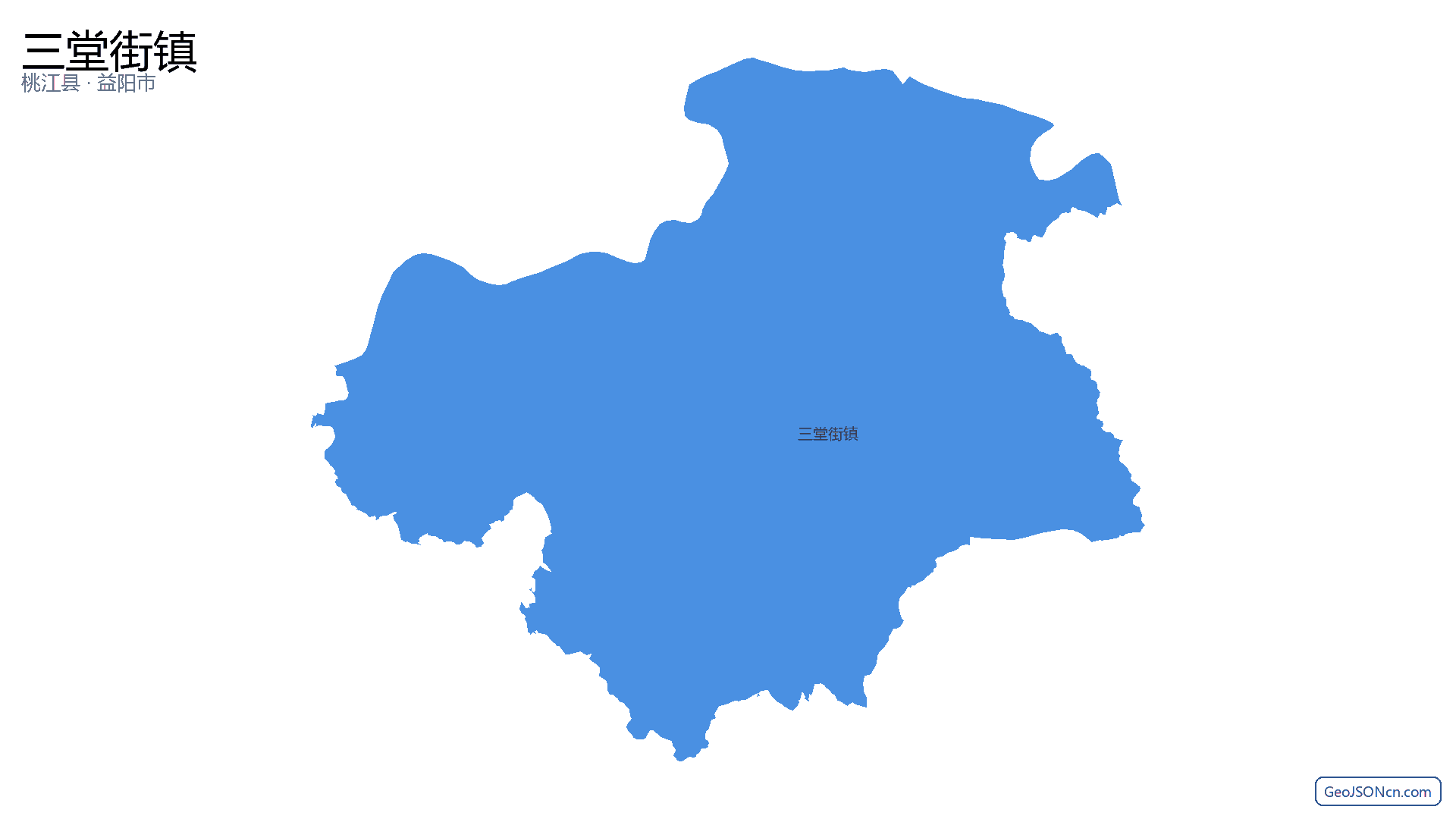 三堂街镇行政区划边界地图(桃江县·益阳市),提供GeoJSON、SHP矢量边界数据下载及高清地图大图(PNG/JPG) - GeoJSONcn.com