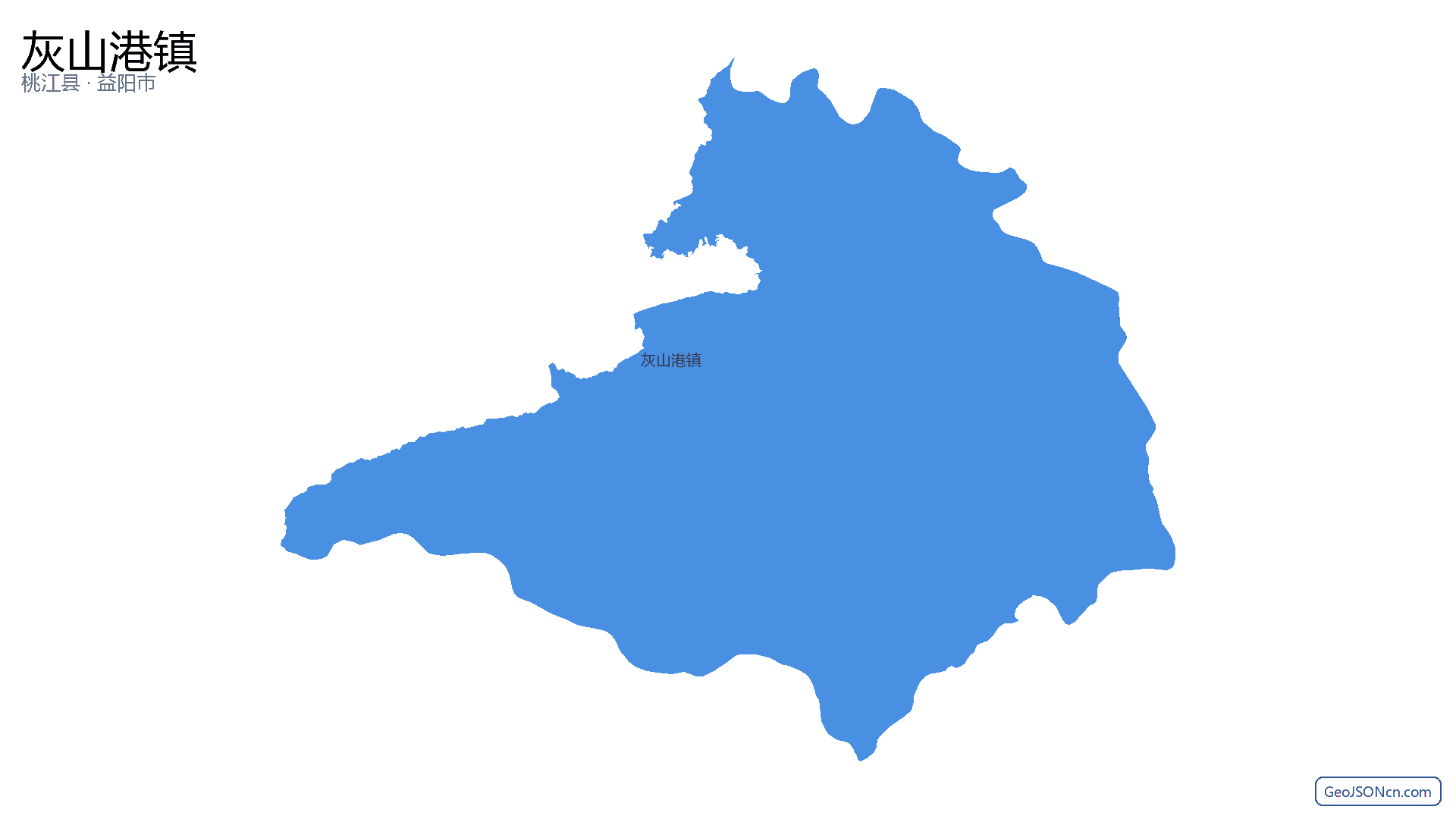 灰山港镇行政区划边界地图(桃江县·益阳市),提供GeoJSON、SHP矢量边界数据下载及高清地图大图(PNG/JPG) - GeoJSONcn.com