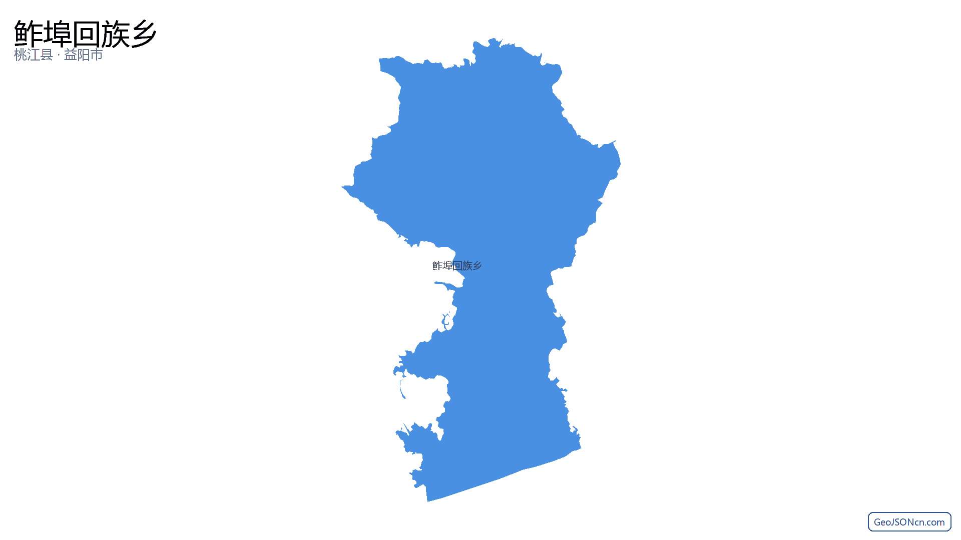 鲊埠回族乡行政区划边界地图（桃江县·益阳市）,提供GeoJSON、SHP矢量边界数据下载及高清地图大图(PNG/JPG) - GeoJSONcn.com