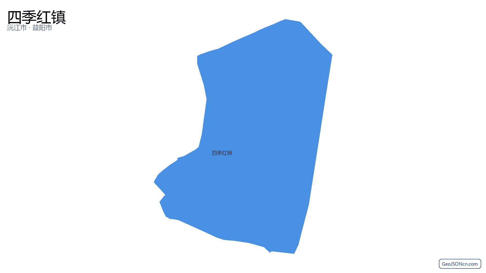 四季红镇行政区划边界地图（沅江市·益阳市）,提供GeoJSON、SHP矢量边界数据下载及高清地图大图(PNG/JPG) - GeoJSONcn.com