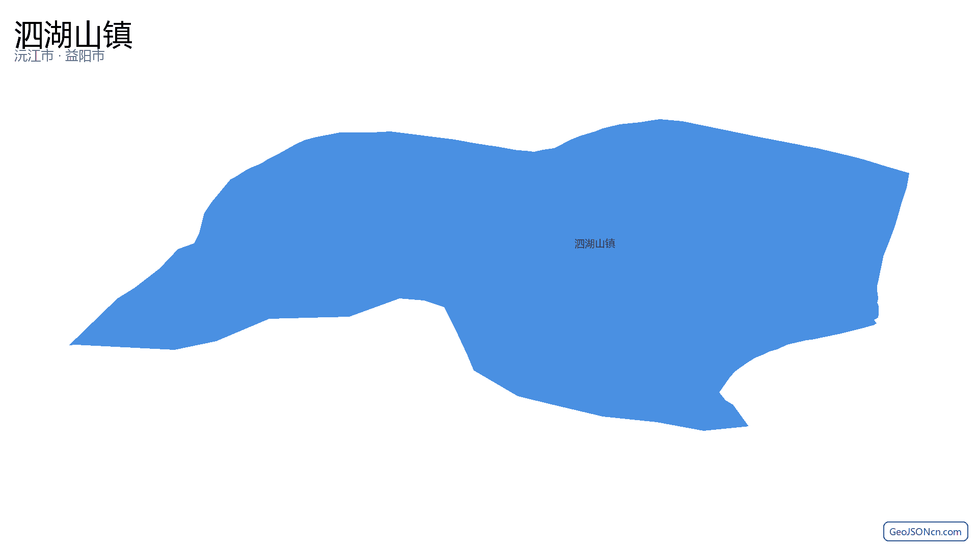 泗湖山镇行政区划边界地图（沅江市·益阳市）,提供GeoJSON、SHP矢量边界数据下载及高清地图大图(PNG/JPG) - GeoJSONcn.com
