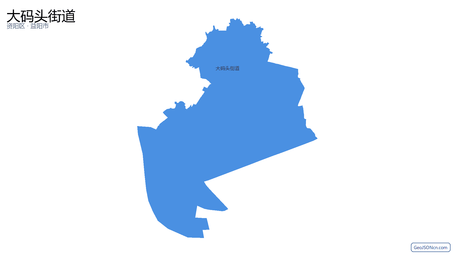 大码头街道行政区划边界地图(资阳区·益阳市),提供GeoJSON、SHP矢量边界数据下载及高清地图大图(PNG/JPG) - GeoJSONcn.com