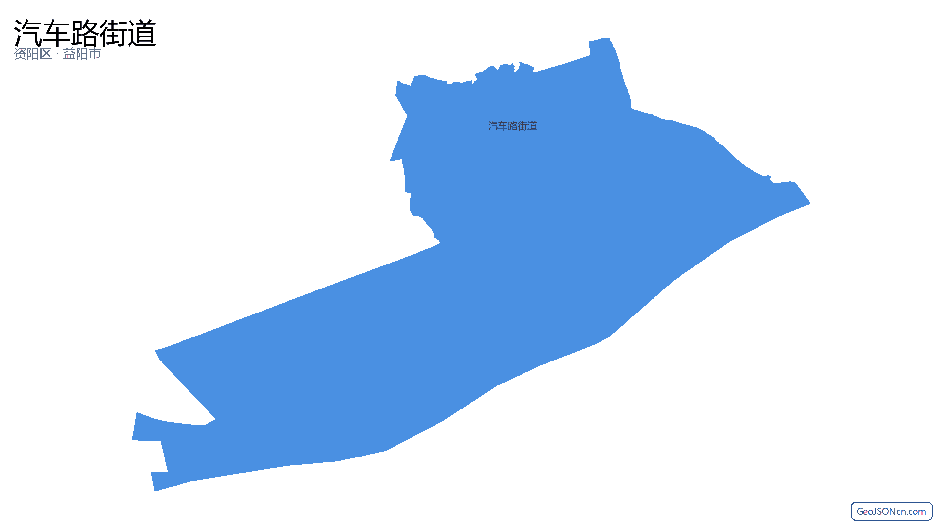 汽车路街道行政区划边界地图（资阳区·益阳市）,提供GeoJSON、SHP矢量边界数据下载及高清地图大图(PNG/JPG) - GeoJSONcn.com