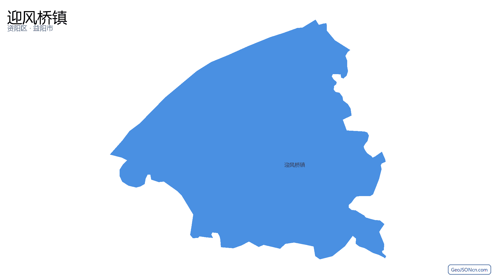 迎风桥镇行政区划边界地图(资阳区·益阳市),提供GeoJSON、SHP矢量边界数据下载及高清地图大图(PNG/JPG) - GeoJSONcn.com