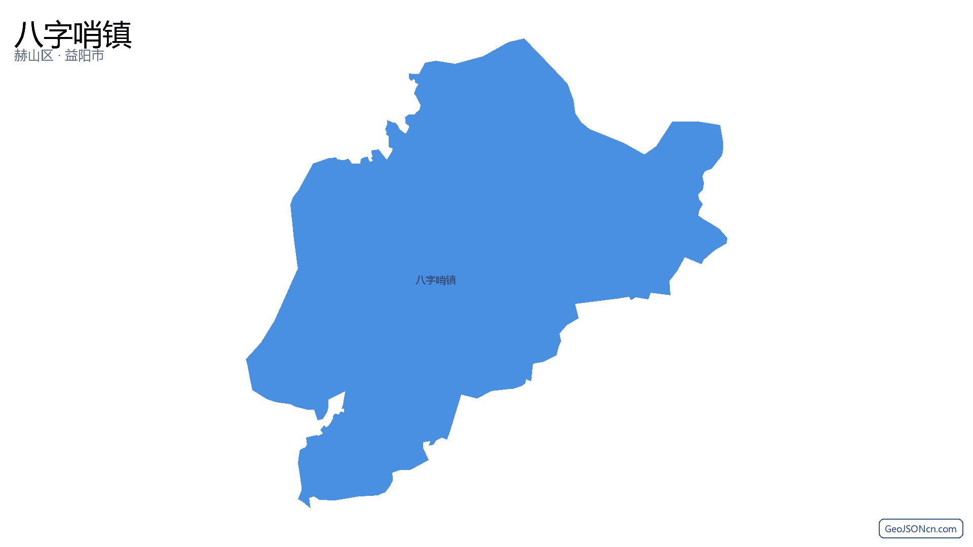 八字哨镇行政区划边界地图(赫山区·益阳市),提供GeoJSON、SHP矢量边界数据下载及高清地图大图(PNG/JPG) - GeoJSONcn.com