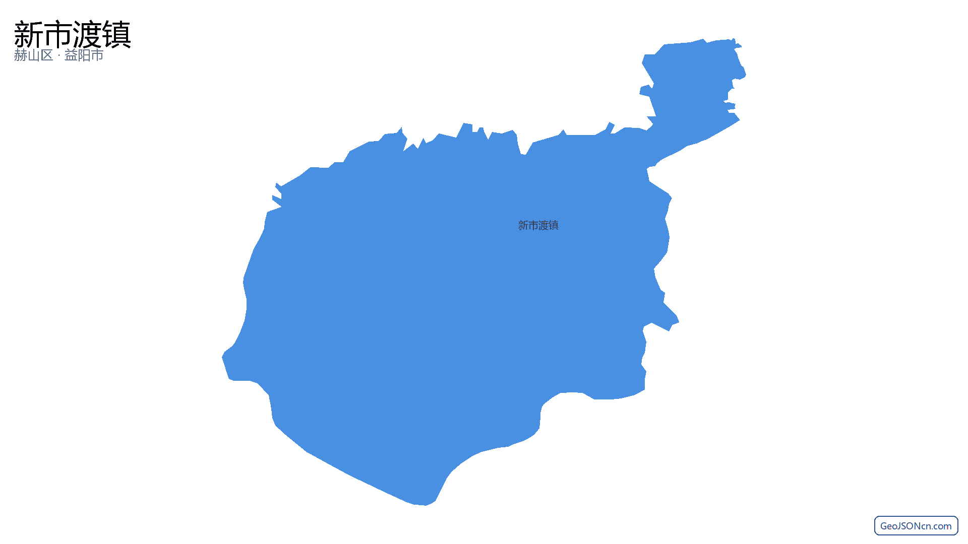 新市渡镇行政区划边界地图(赫山区·益阳市),提供GeoJSON、SHP矢量边界数据下载及高清地图大图(PNG/JPG) - GeoJSONcn.com
