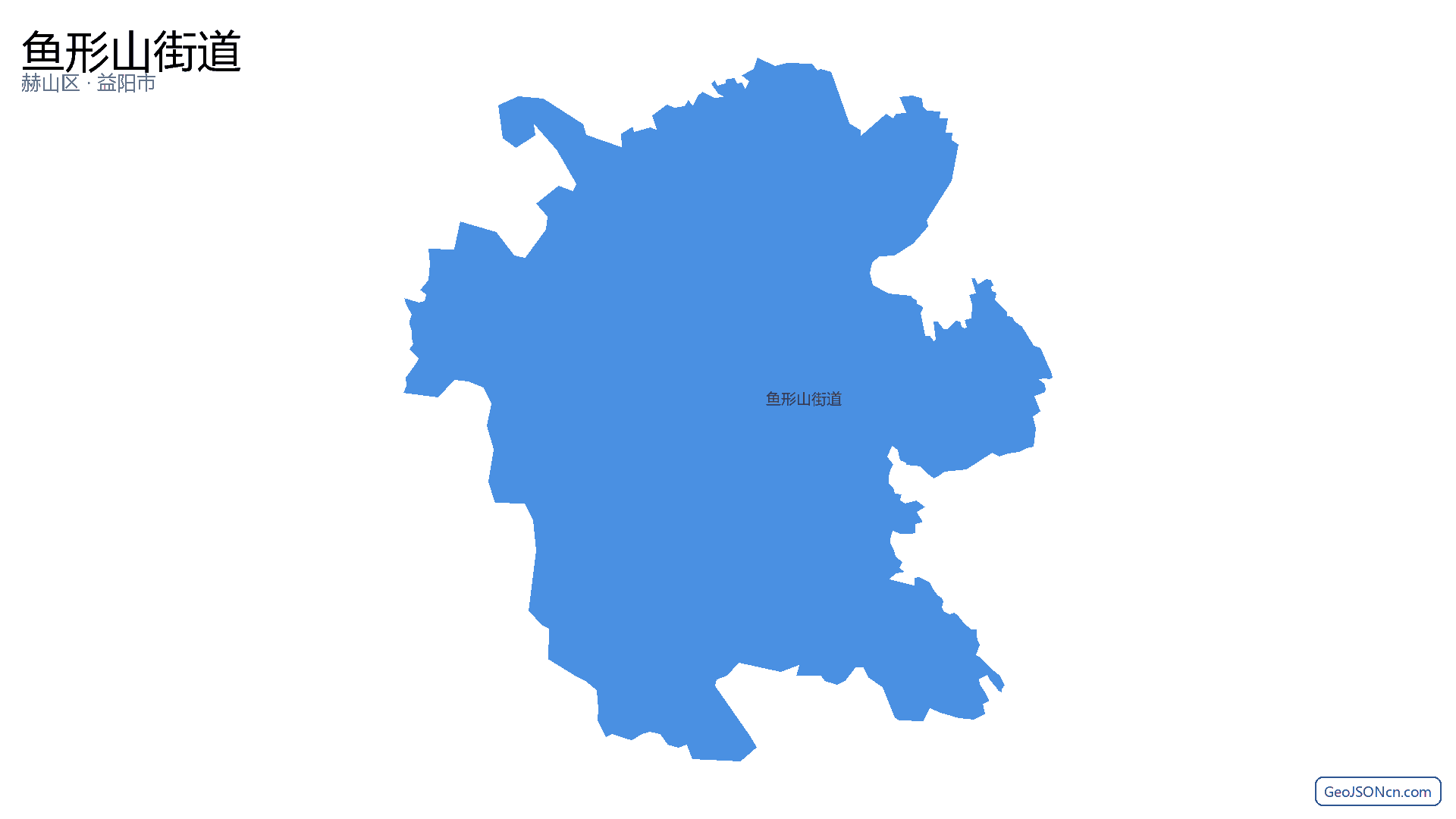鱼形山街道行政区划边界地图（赫山区·益阳市）,提供GeoJSON、SHP矢量边界数据下载及高清地图大图(PNG/JPG) - GeoJSONcn.com
