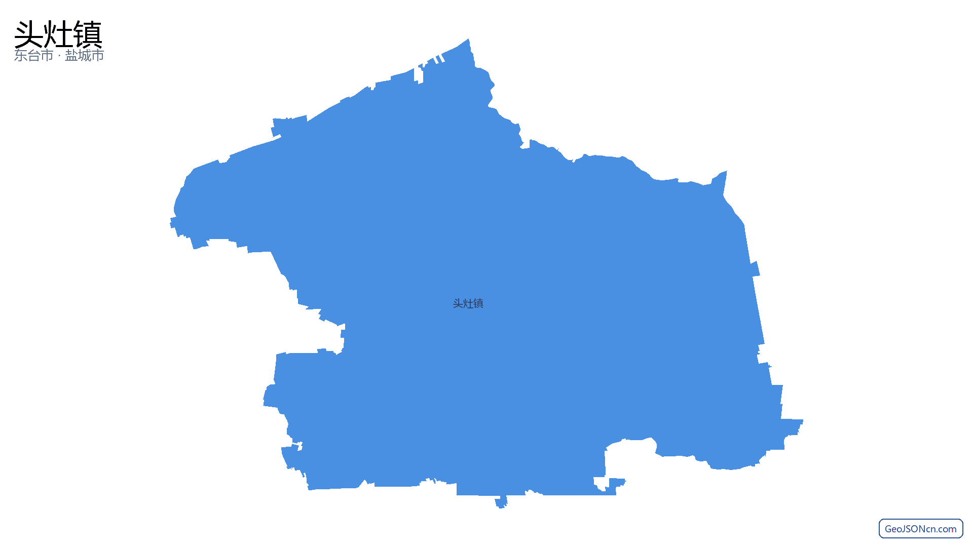 头灶镇行政区划边界地图(东台市·盐城市),提供GeoJSON、SHP矢量边界数据下载及高清地图大图(PNG/JPG) - GeoJSONcn.com
