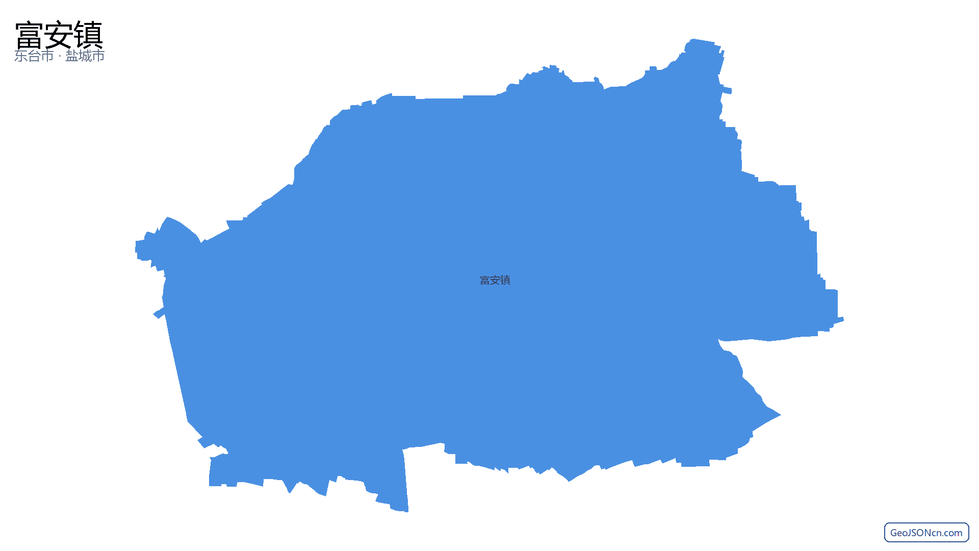富安镇行政区划边界地图(东台市·盐城市),提供GeoJSON、SHP矢量边界数据下载及高清地图大图(PNG/JPG) - GeoJSONcn.com