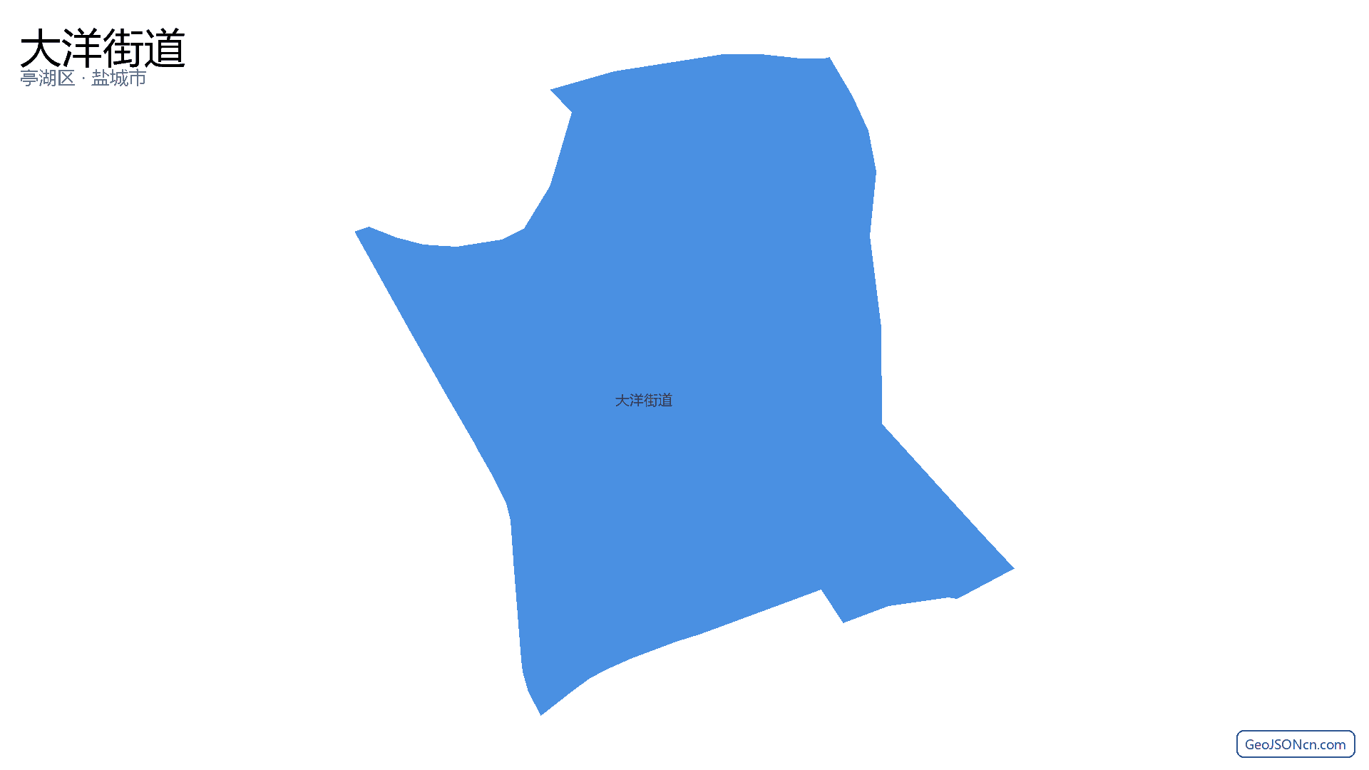 大洋街道行政区划边界地图(亭湖区·盐城市),提供GeoJSON、SHP矢量边界数据下载及高清地图大图(PNG/JPG) - GeoJSONcn.com