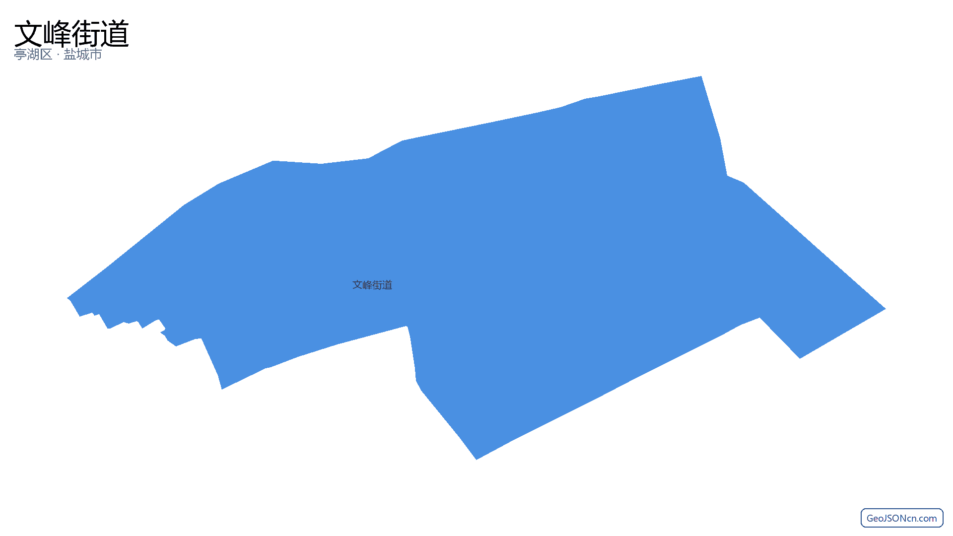 文峰街道行政区划边界地图(亭湖区·盐城市),提供GeoJSON、SHP矢量边界数据下载及高清地图大图(PNG/JPG) - GeoJSONcn.com