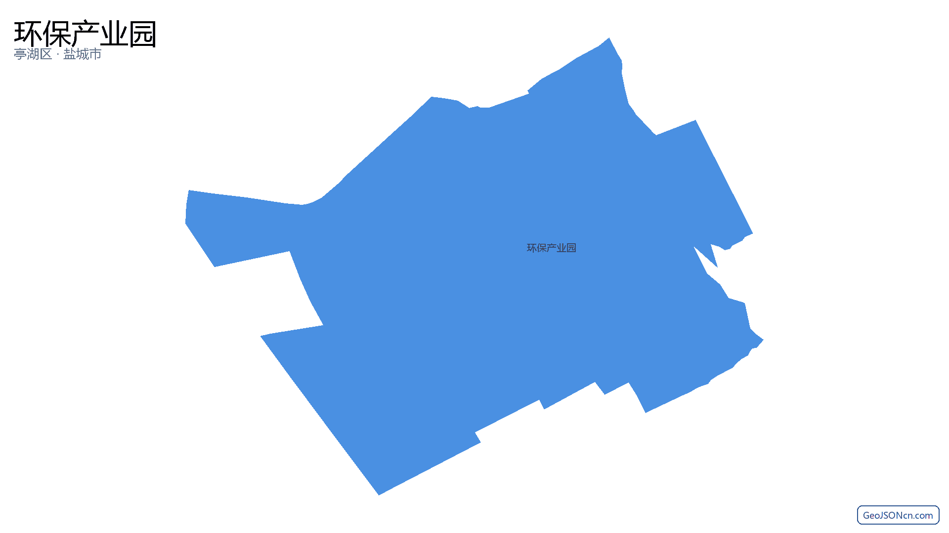 环保产业园行政区划边界地图(亭湖区·盐城市),提供GeoJSON、SHP矢量边界数据下载及高清地图大图(PNG/JPG) - GeoJSONcn.com